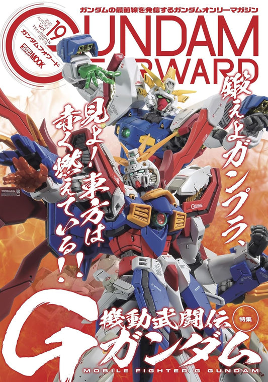 Gundam Forward Vol.19