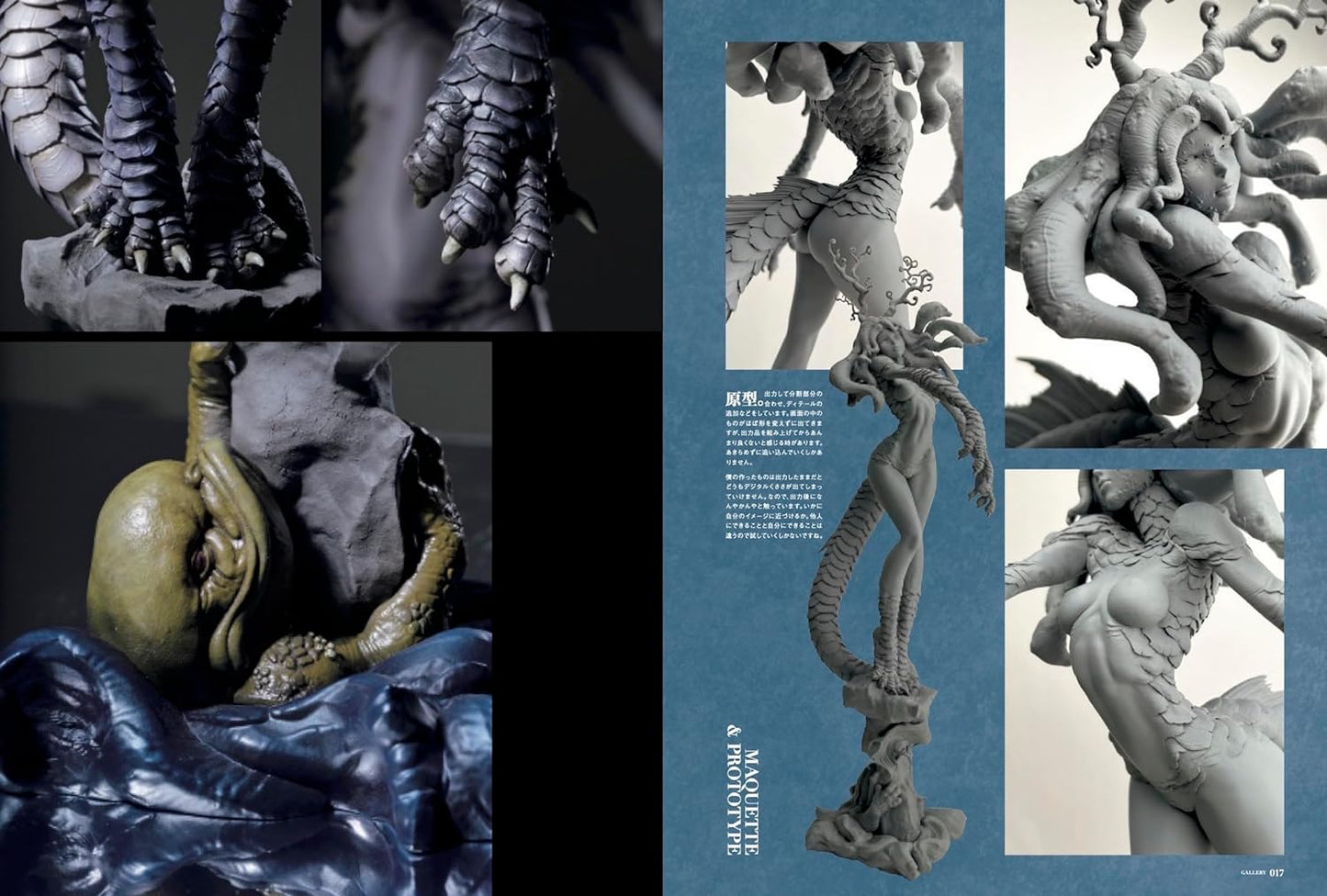 Takashi Tsukada Artworks & ZBrush Techniques MONSTRUM
