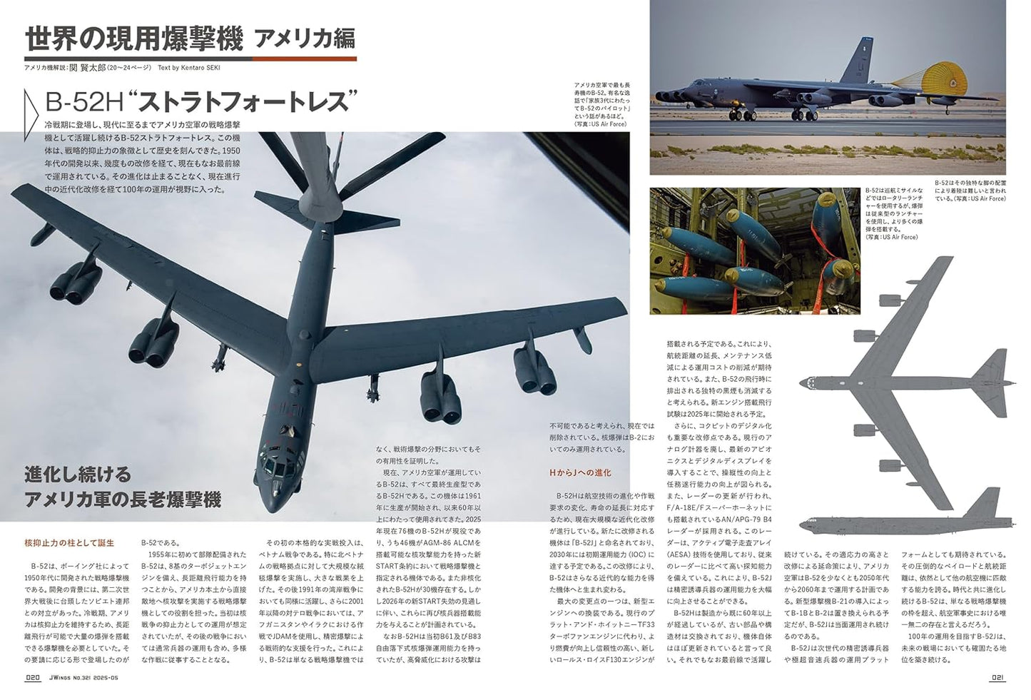 J-Wings May 2025