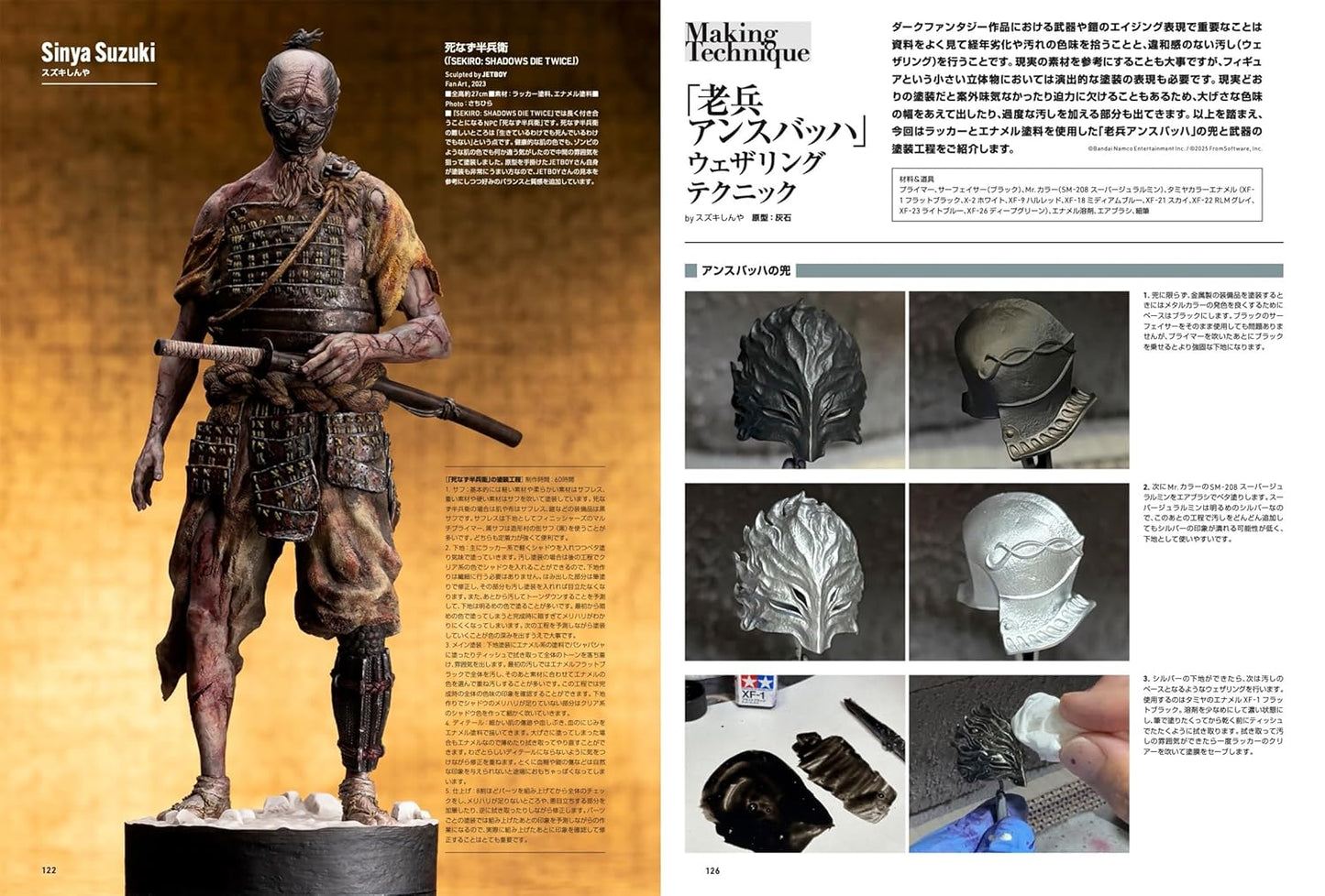 SCULPTORS LAB 03 / Sculpting Visual Book