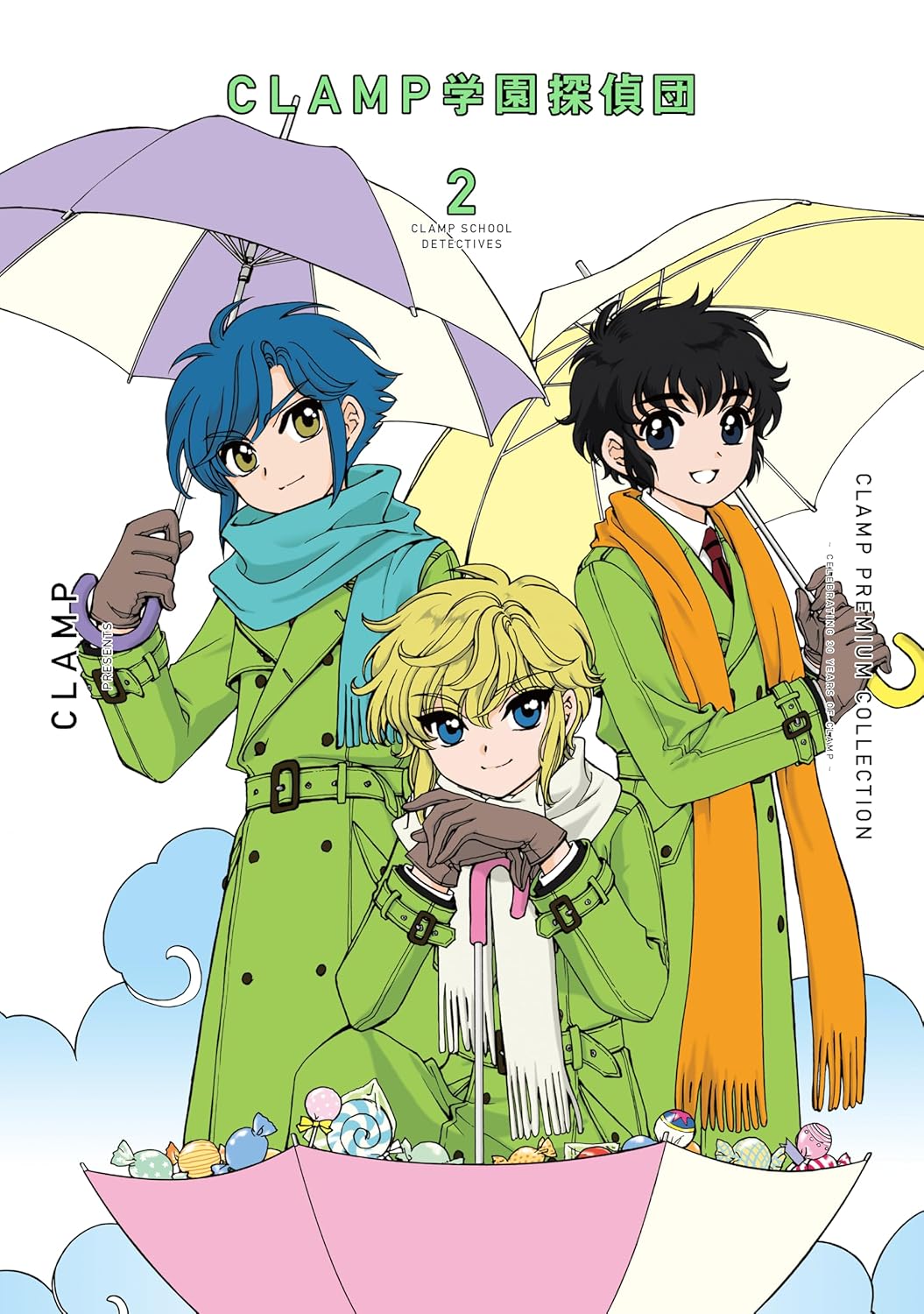 CLAMP PREMIUM COLLECTION School Detectives #2 / Comic