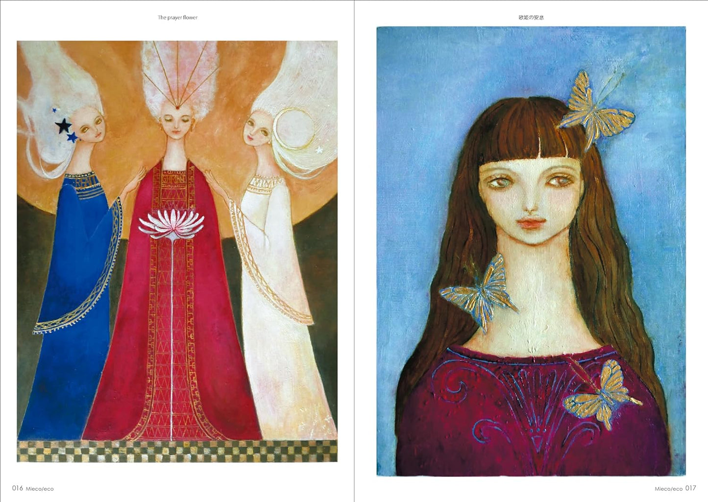 Girls 2024 ART BOOK OF SELECTED ILLUSTRATION