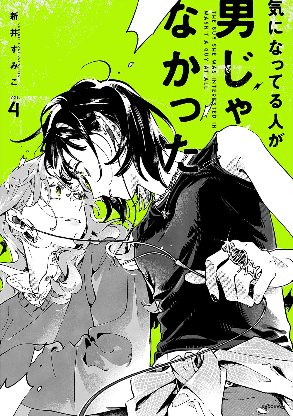 The Guy She Was Interested in Wasn't a Guy at All Vol. 4 cover. cover