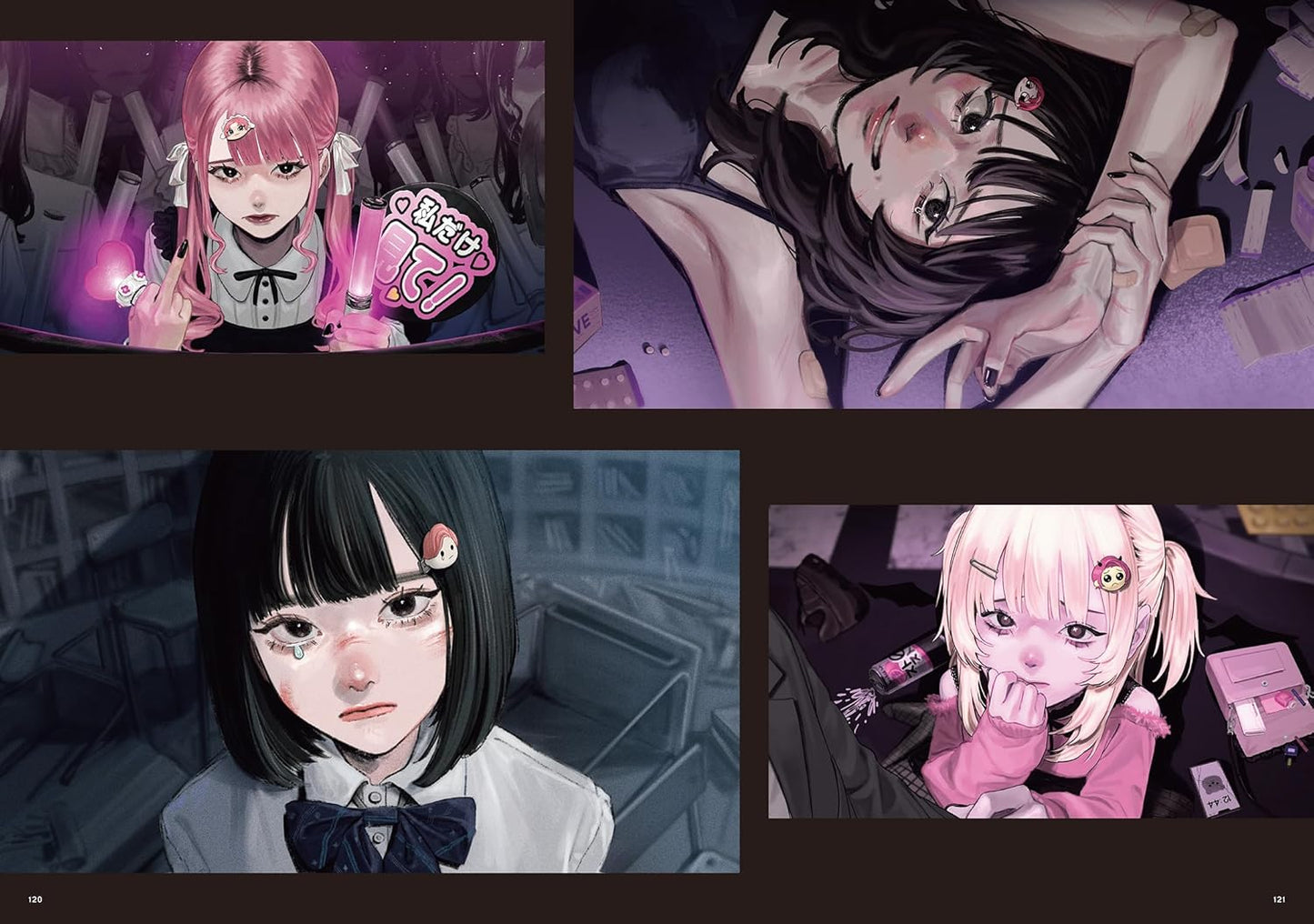 Nugodesuga Artworks "mitsukete"