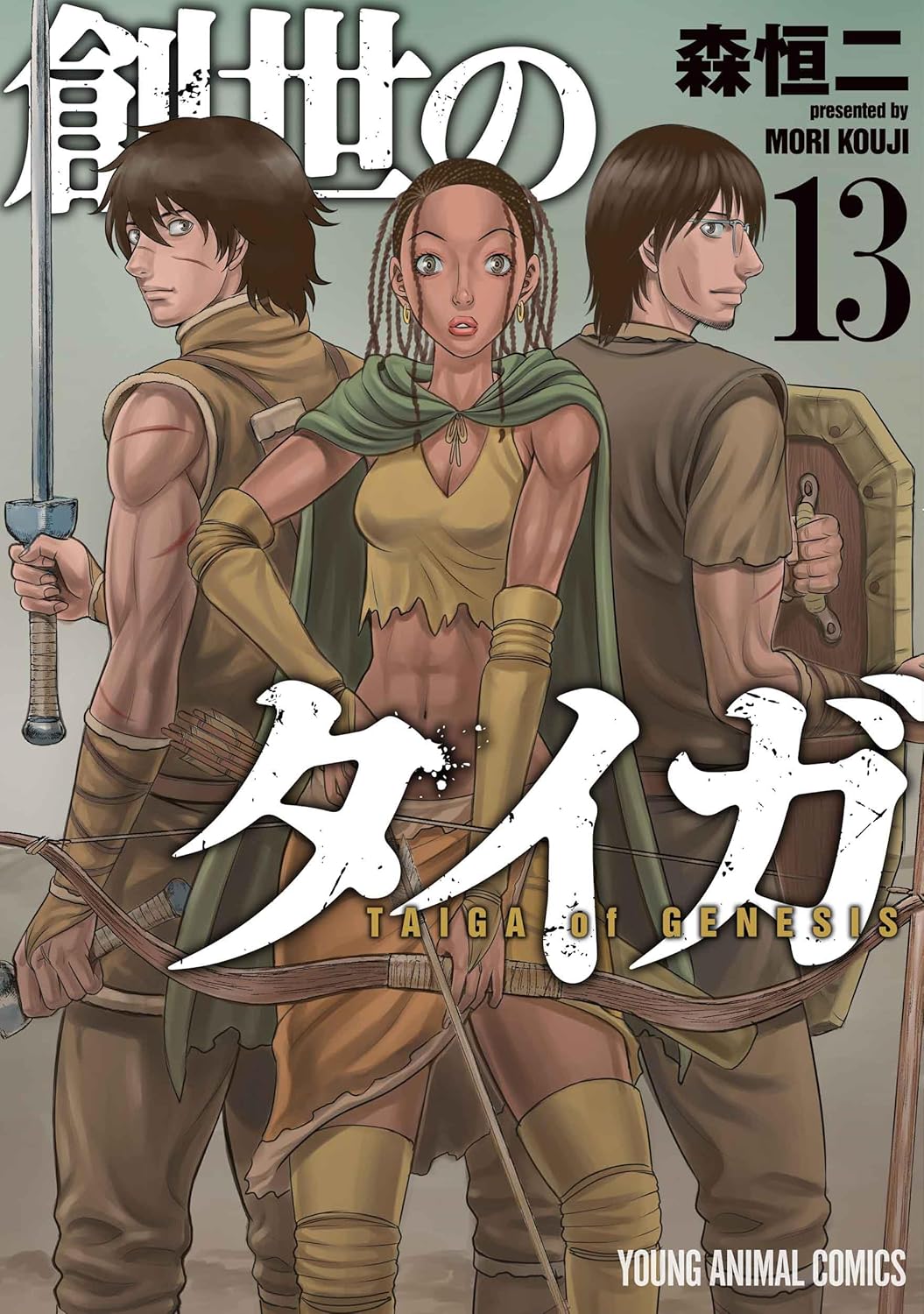 Sousei no Taiga #13 / Comic