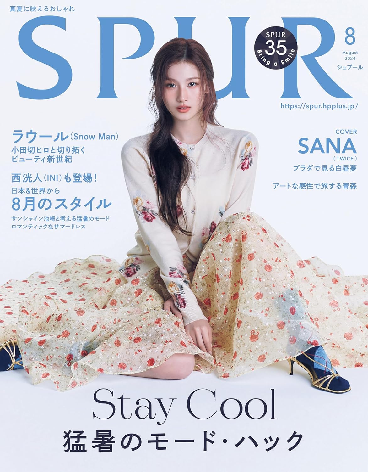 SPUR August 2024