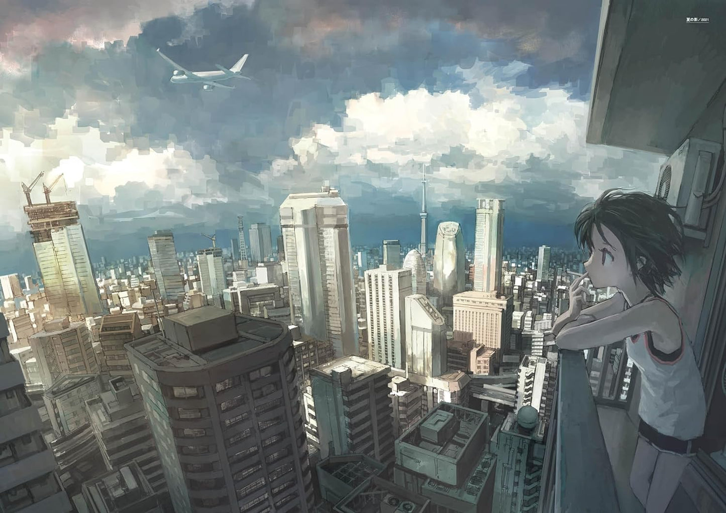 Akima Art Book "Invisible City "