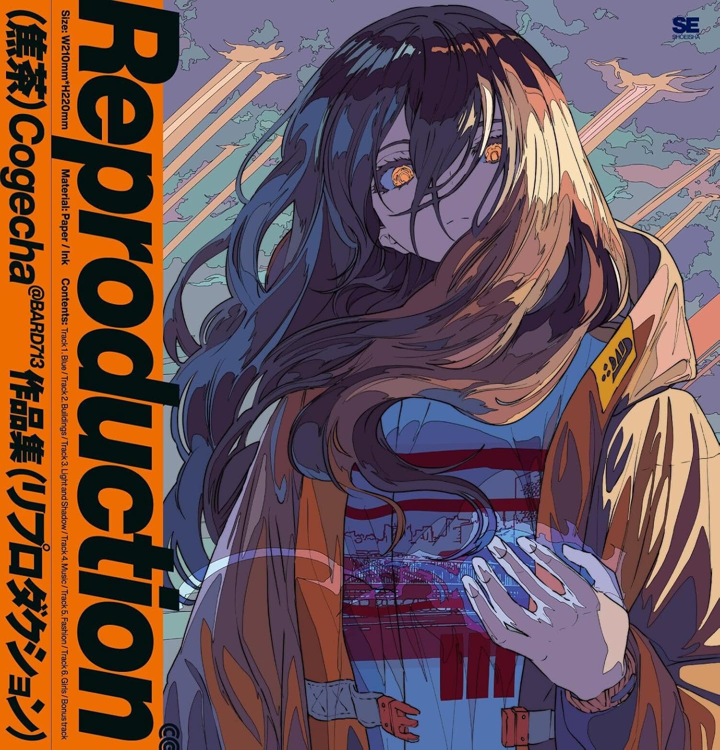 Cogecha Artworks "Reproduction"