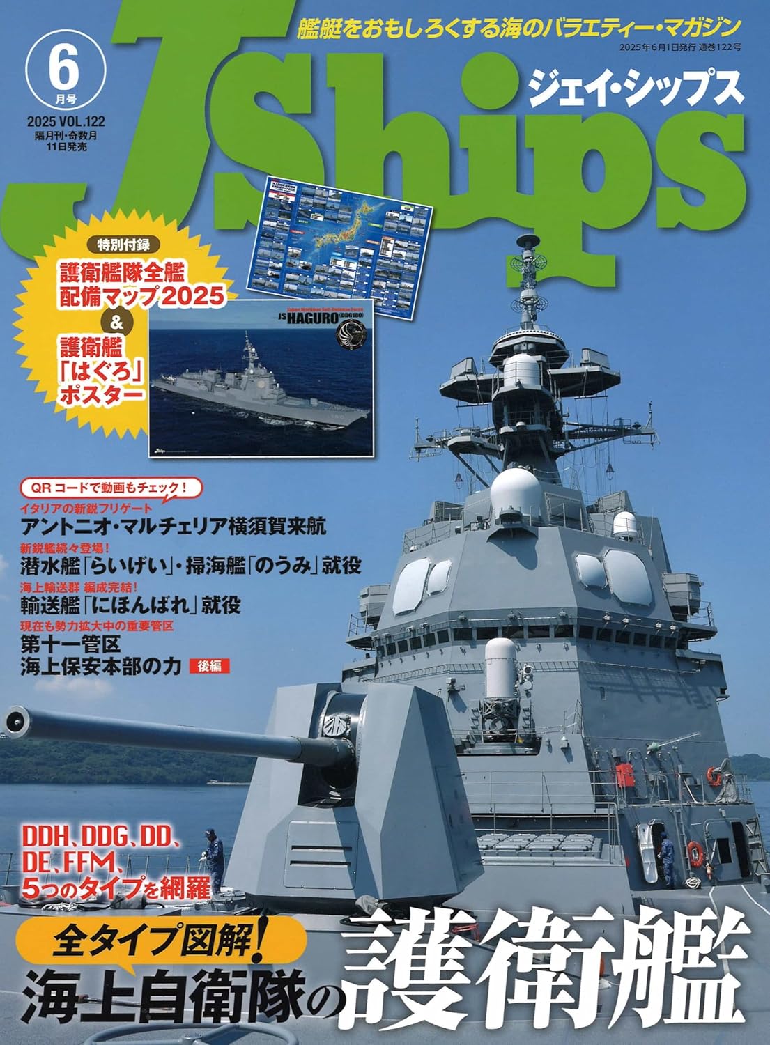 J-Ships June 2025