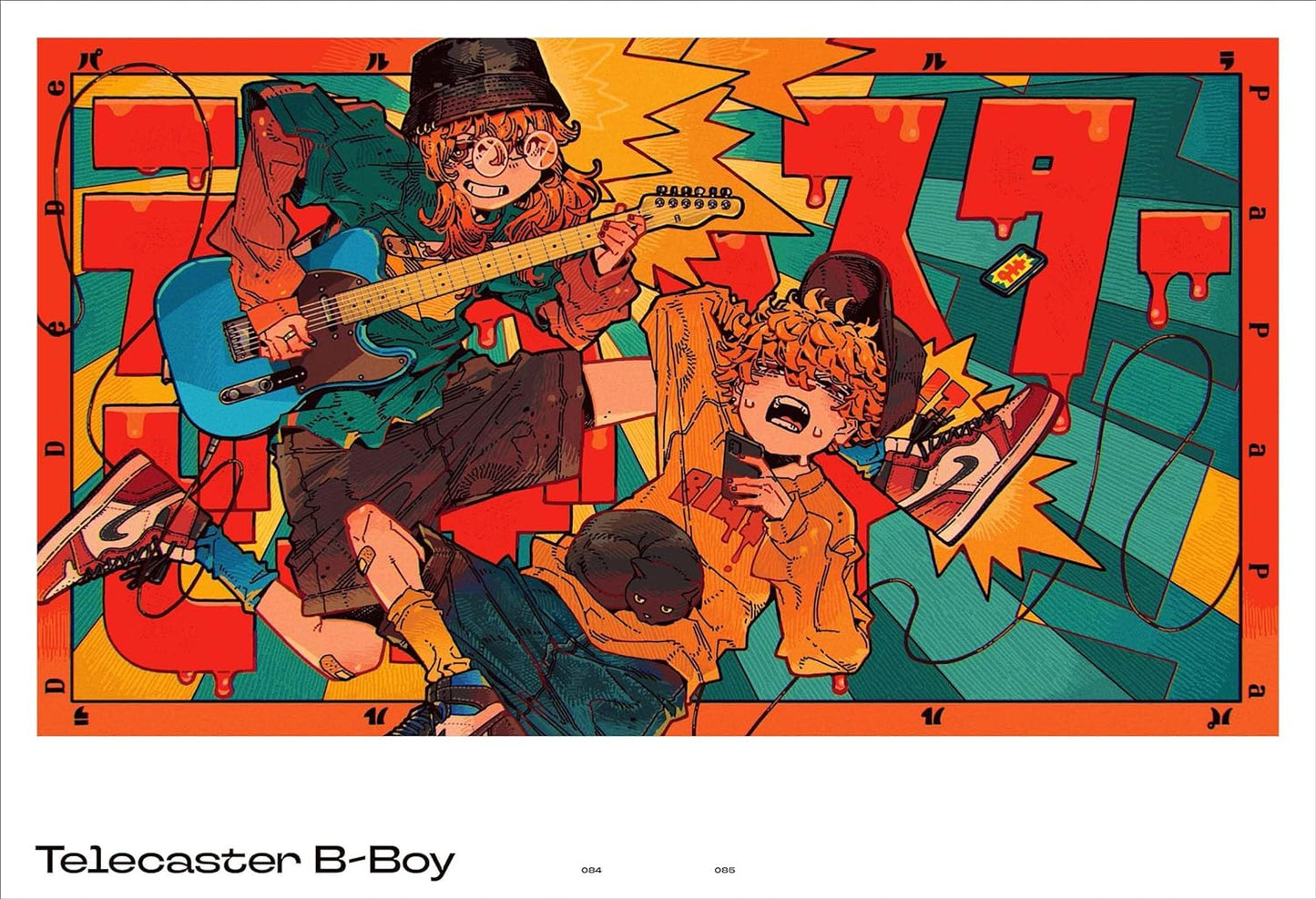 Kou Art Book "aka"