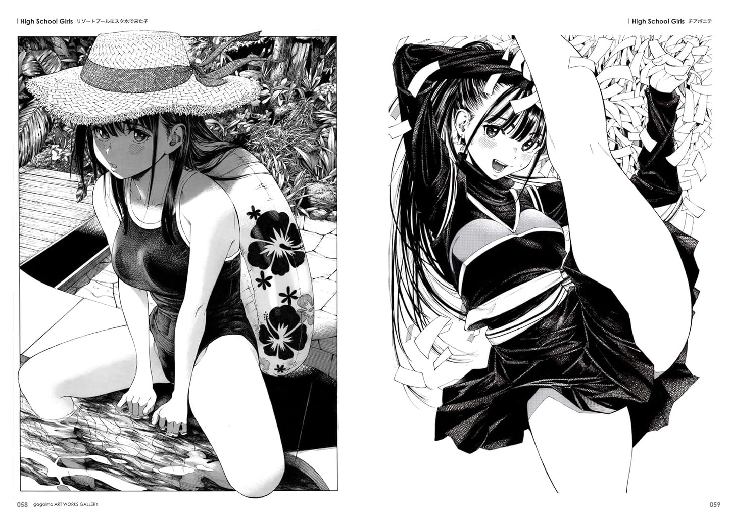 gagaimo Artworks