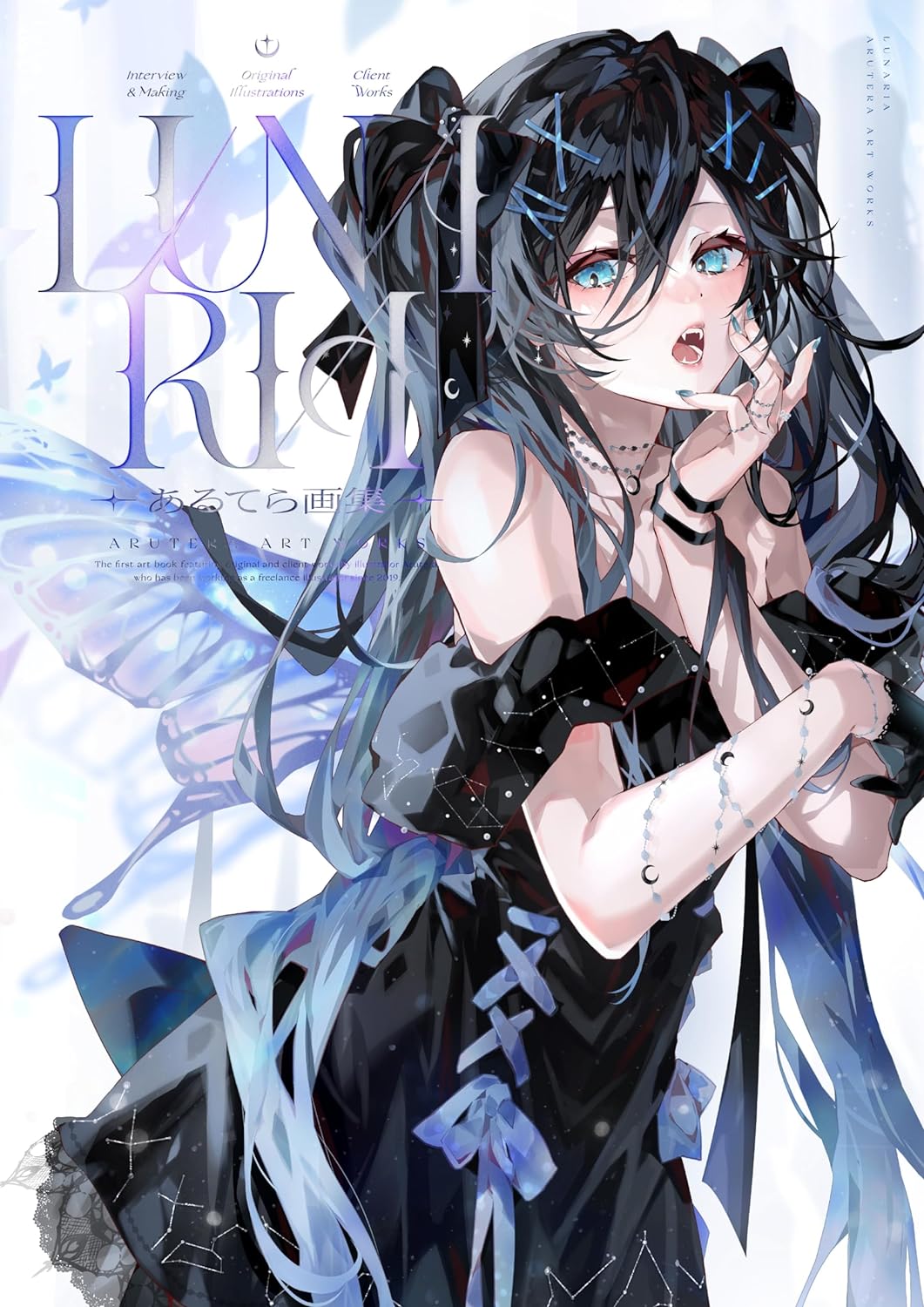 Arutera Art Works "LUNARIA"