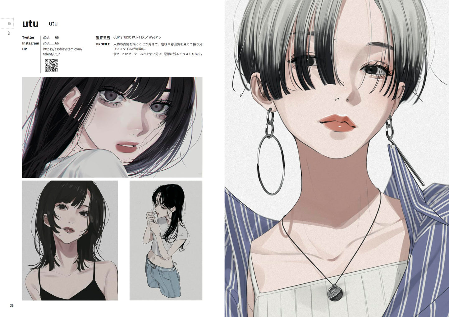 NEW GIRLS ILLUSTRATION
