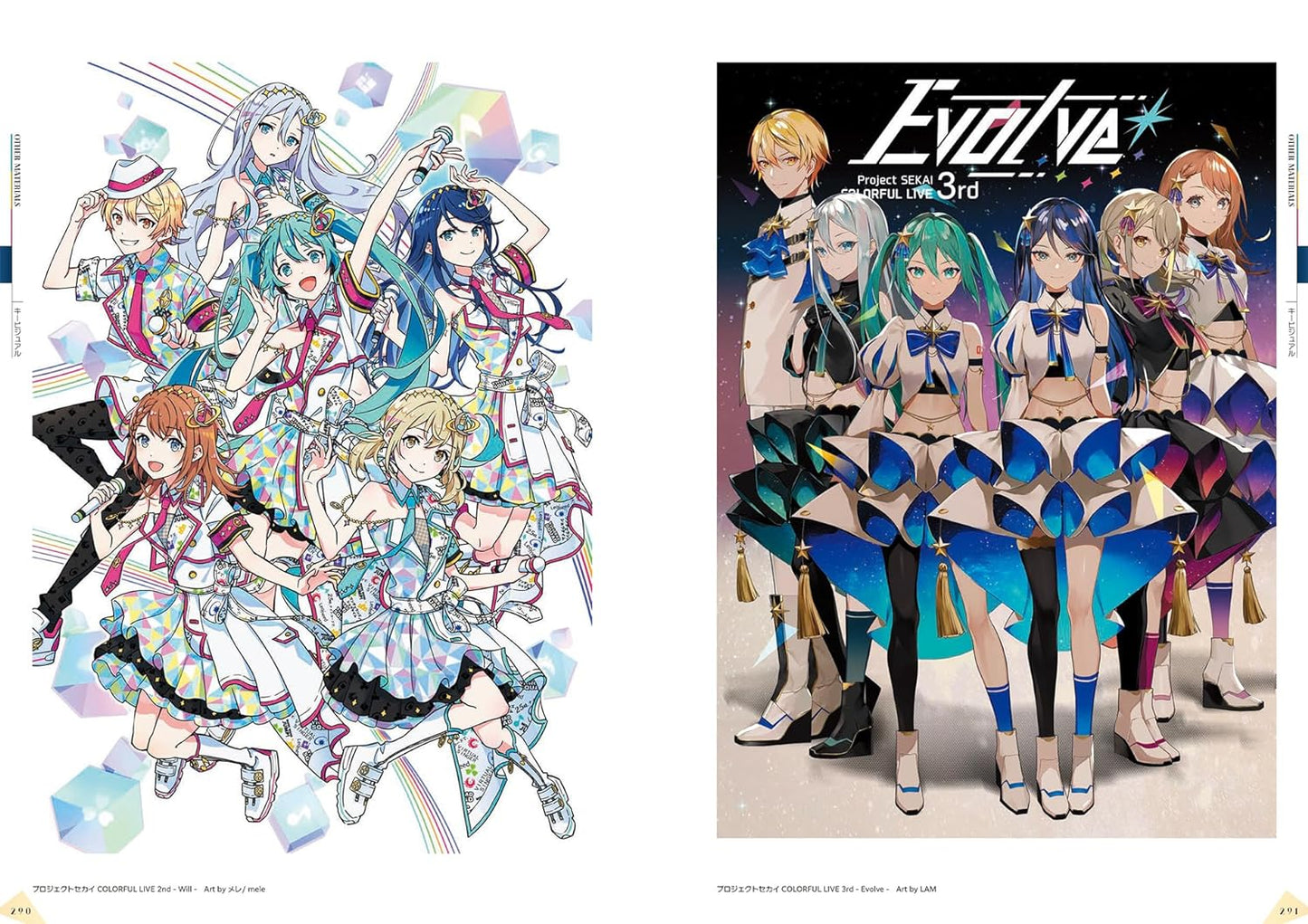 Project Sekai COLORFUL STAGE! feat. Hatsune Miku Visual Fan Book 3