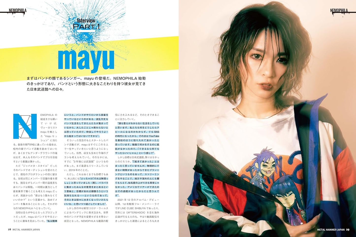 METAL HAMMER JAPAN Vol.16