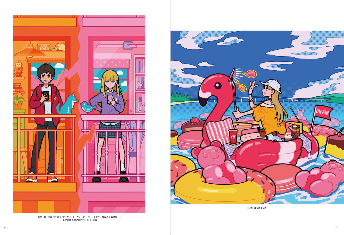 Miyoshi Yoshimi Collection of Works