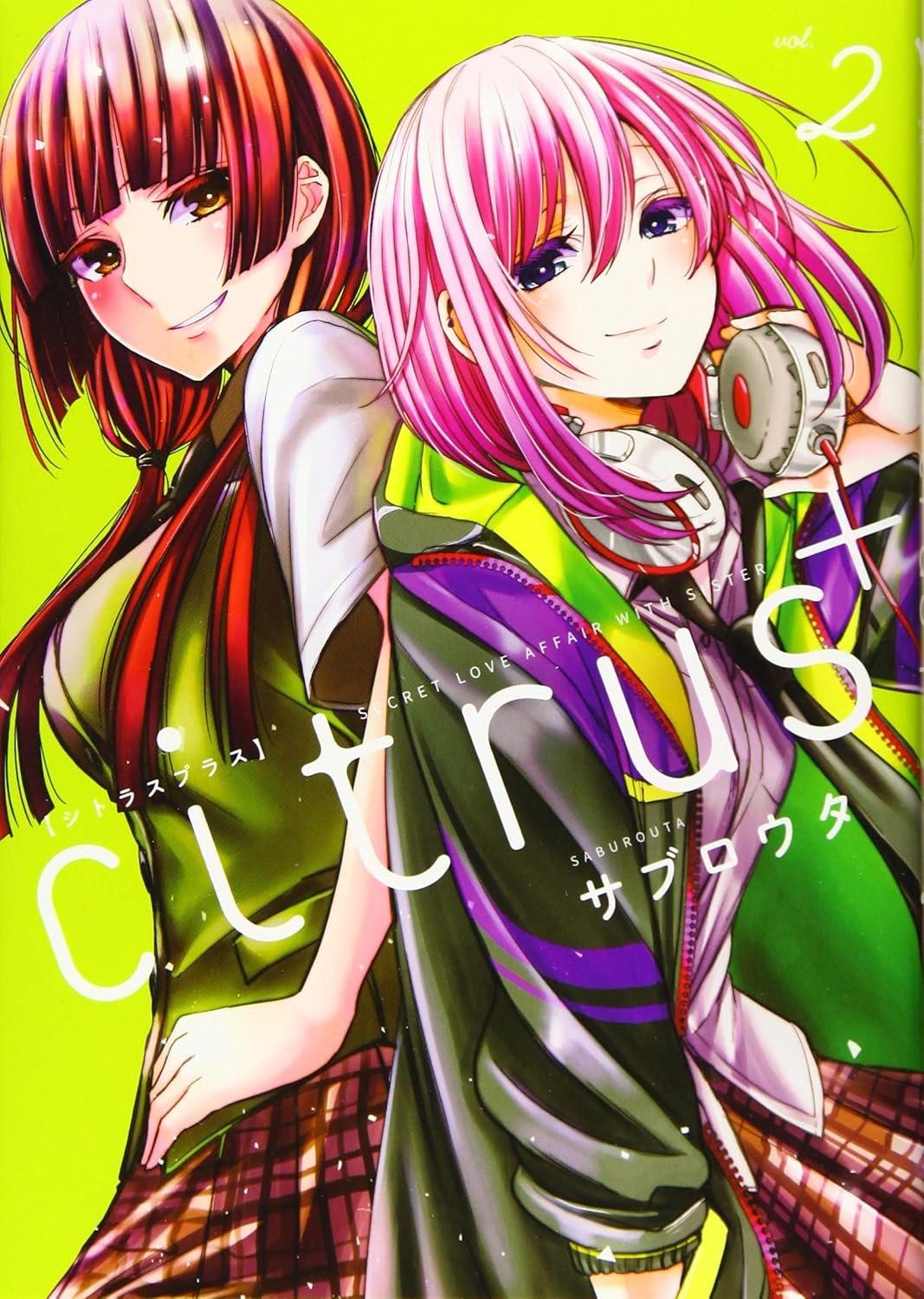 citrus+ Vol.2 cover