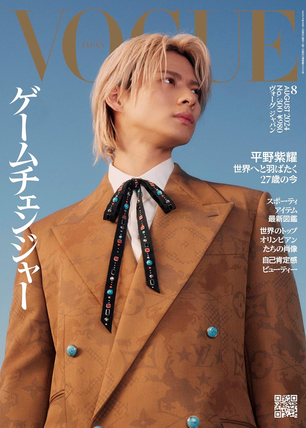 VOGUE JAPAN August 2024