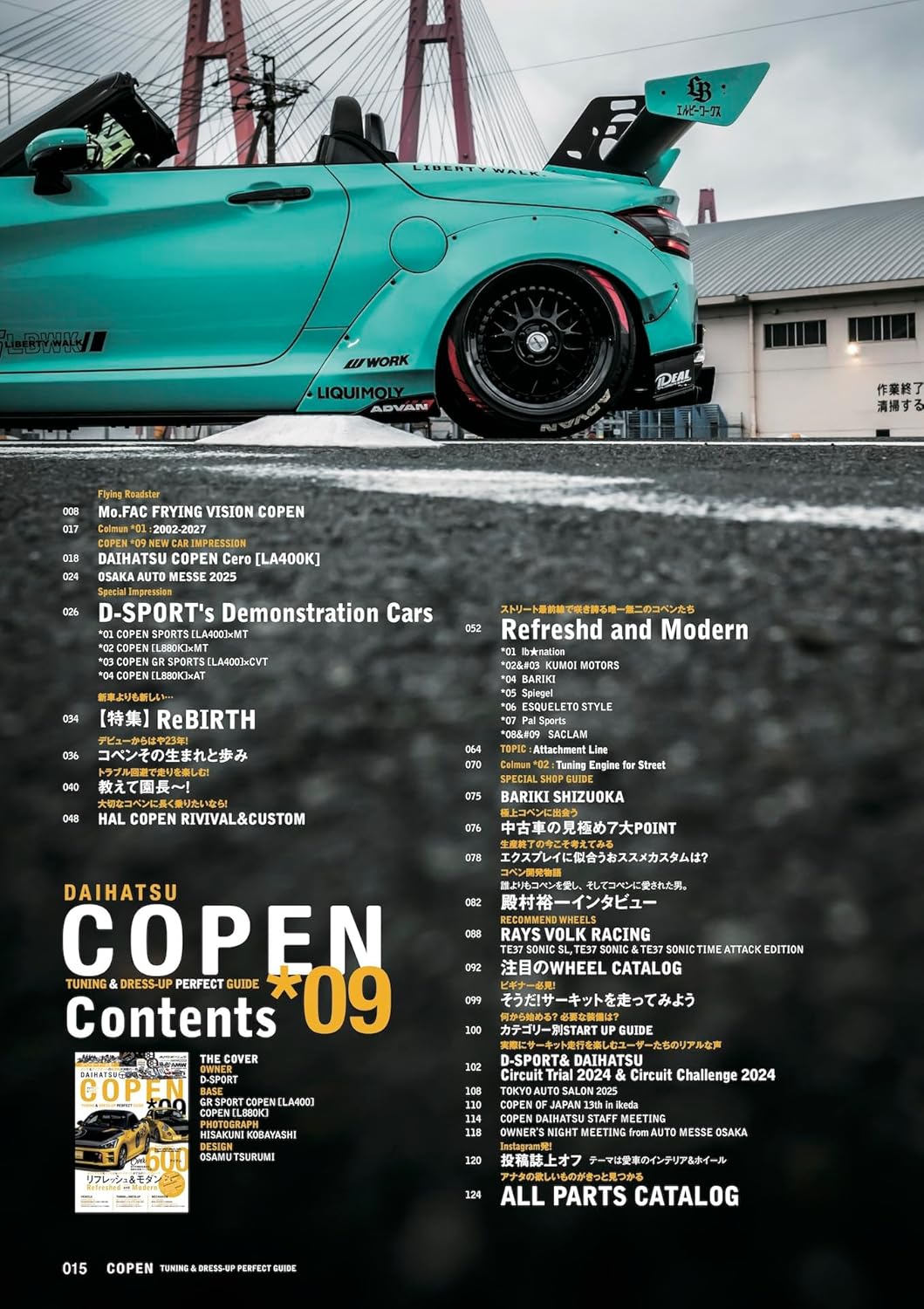 Daihatsu Copen Tuning & Dress Up Perfect Guide Vol.9