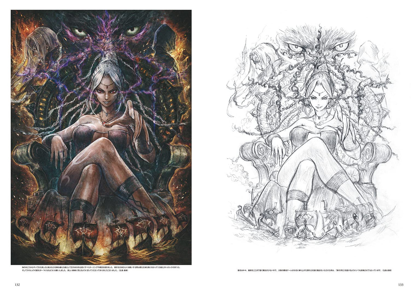 OCTOPATH TRAVELER Design Works THE ART OF OCTOPATH 2020-2023