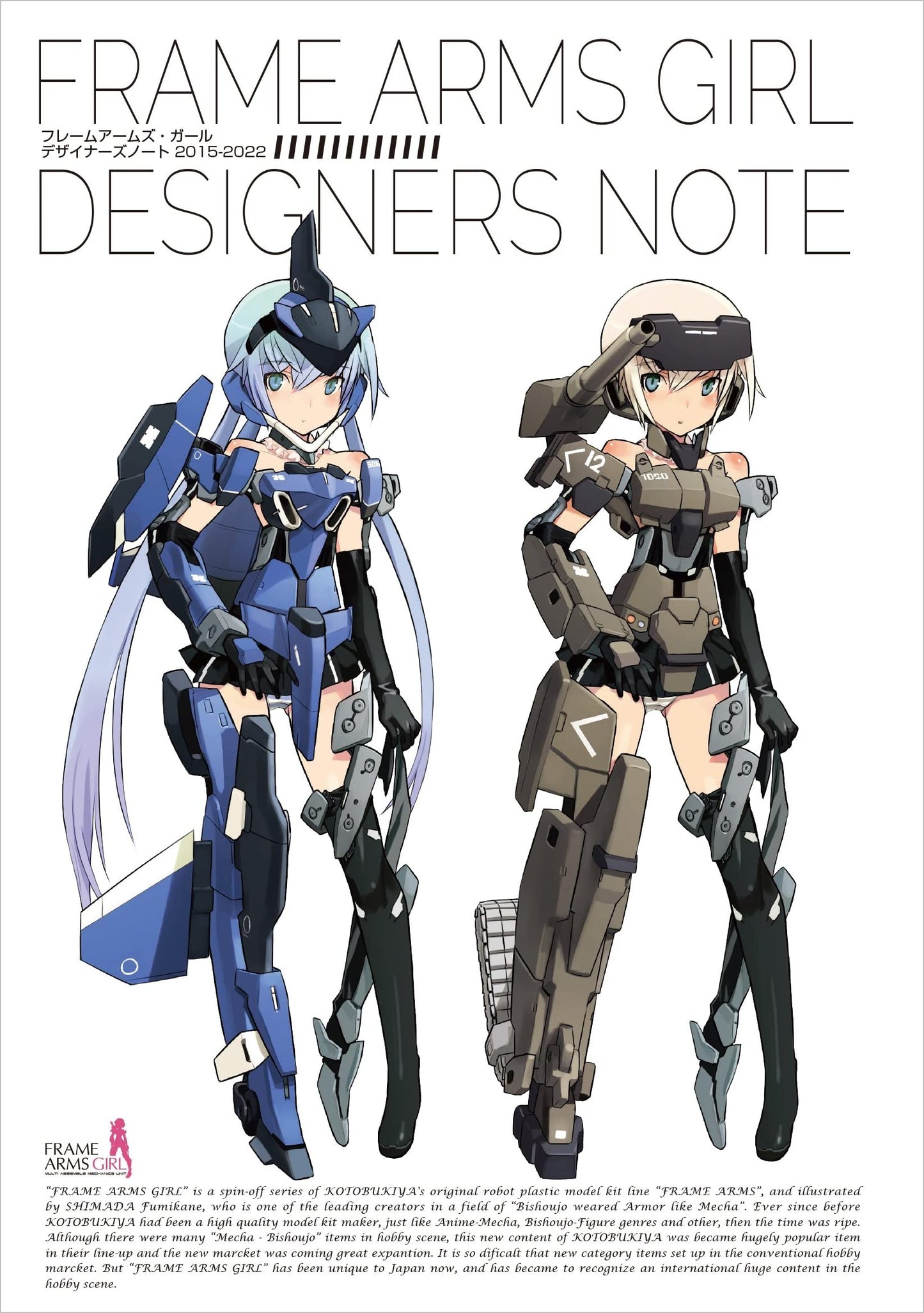 Frame Arms Girl Designers Note