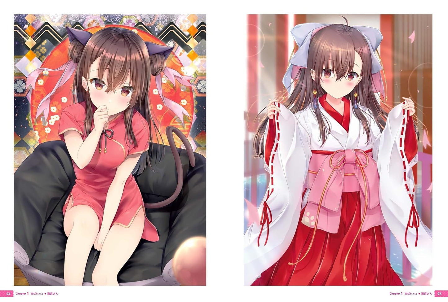 maruma Art Book "Koi Palette"