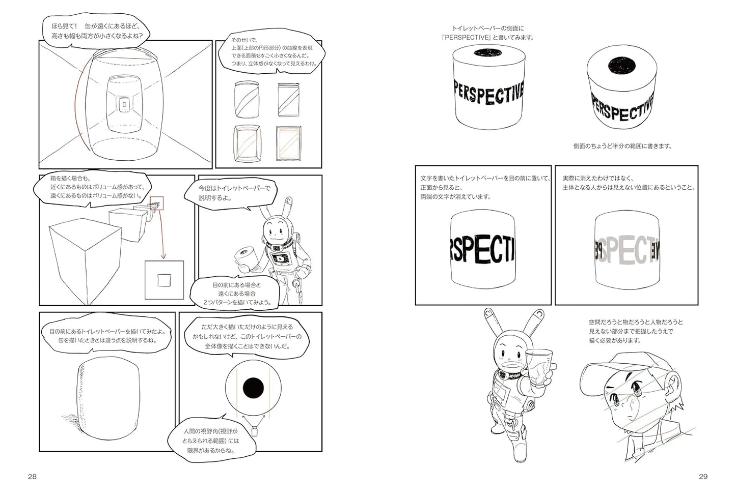 Practical Perspective Explained Through Manga