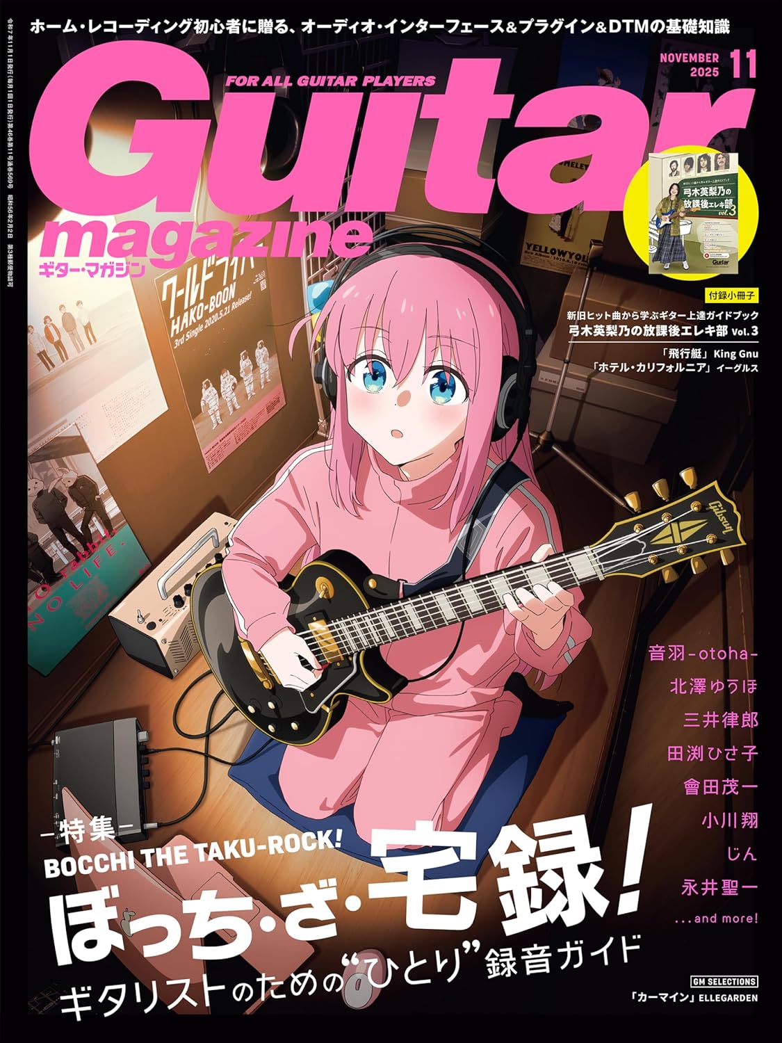 Guitar Magazine November 2025