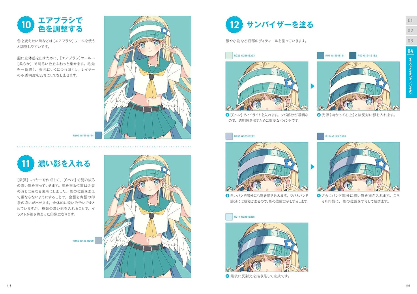The Beginner's Guide to Anime Coloring