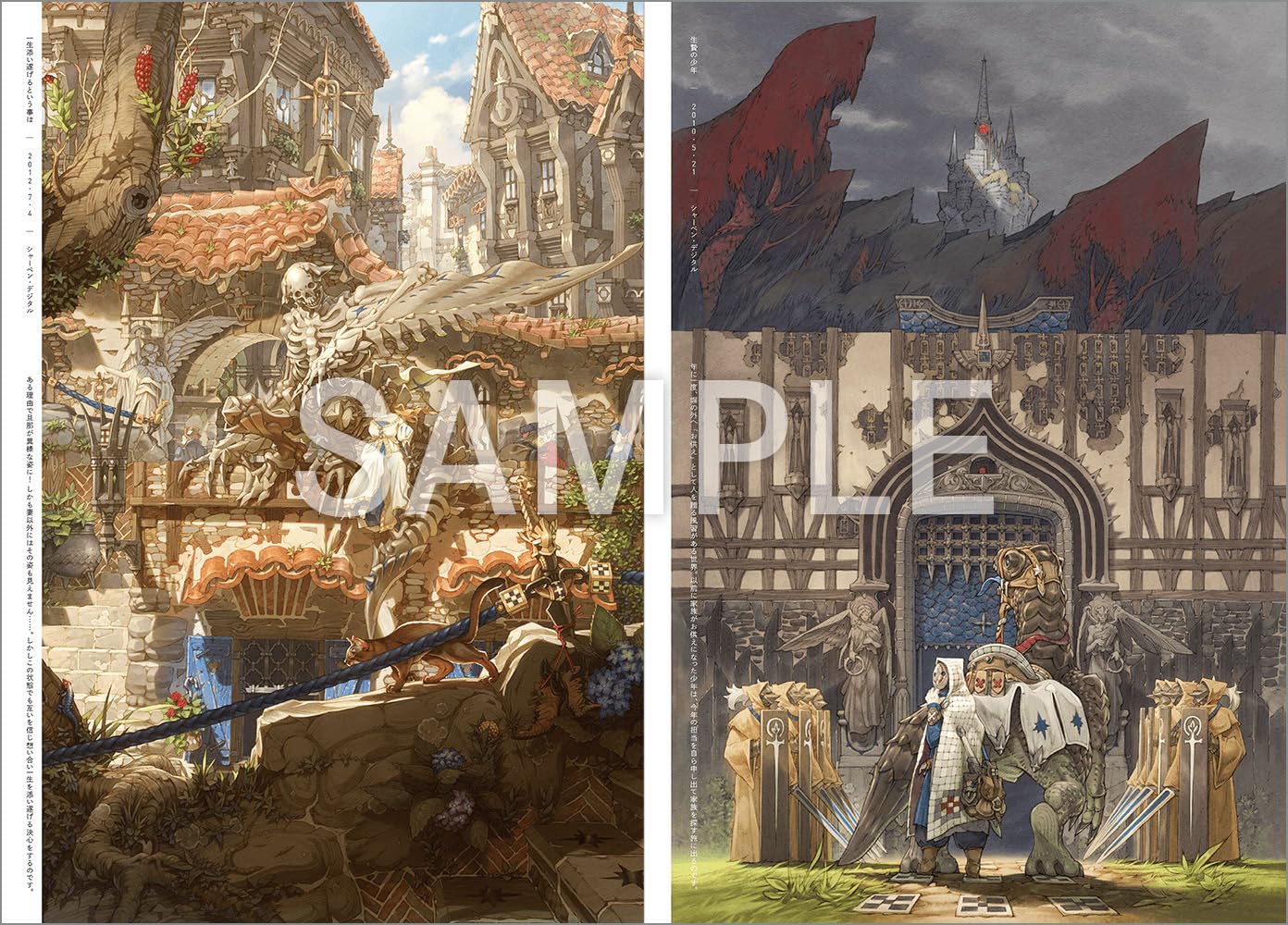 Takao Watanabe Artworks