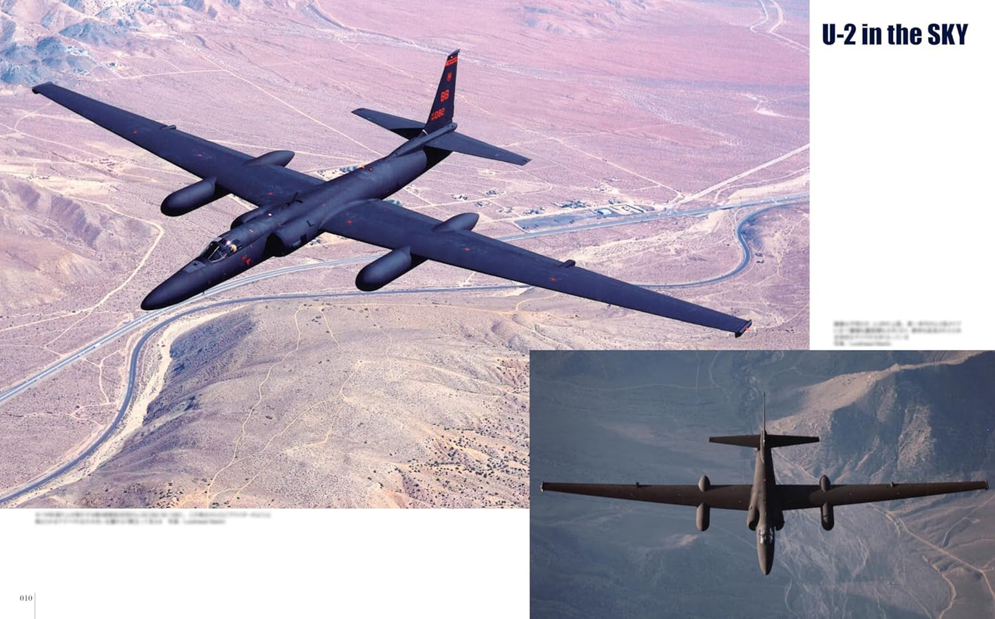 U-2 Dragon Lady Military Aircraft of the World