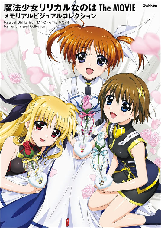 Magical Girl Lyrical NANOHA The Movie Memorial Visual Collection