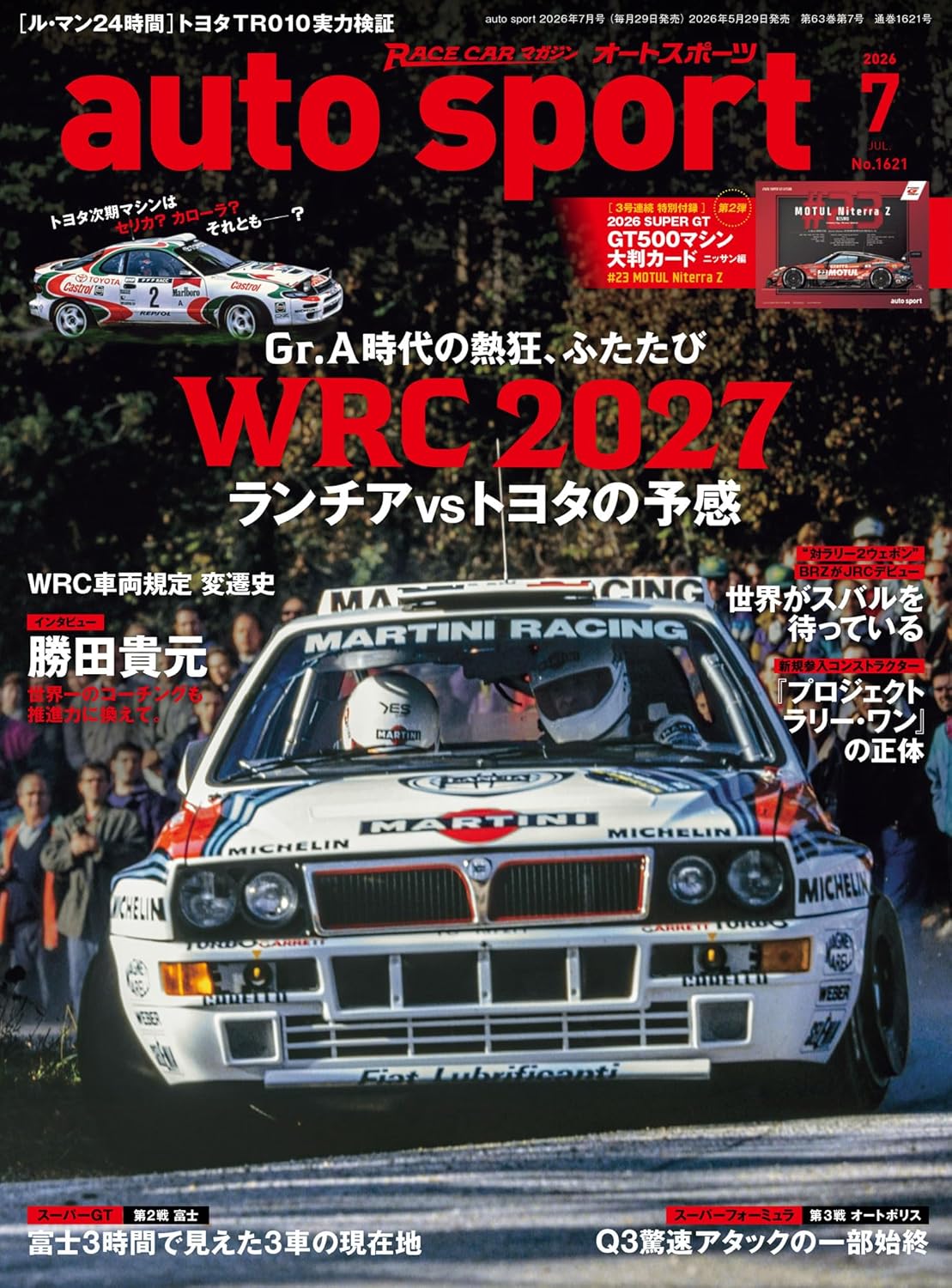 Auto Sport July 2026 magazine cover