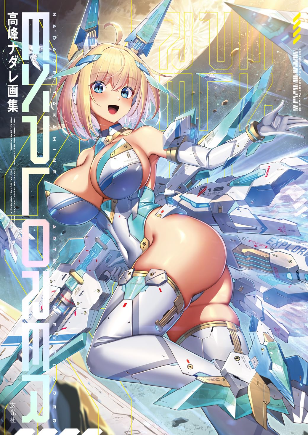 Nadare Takamine Artworks "EXPLORER"