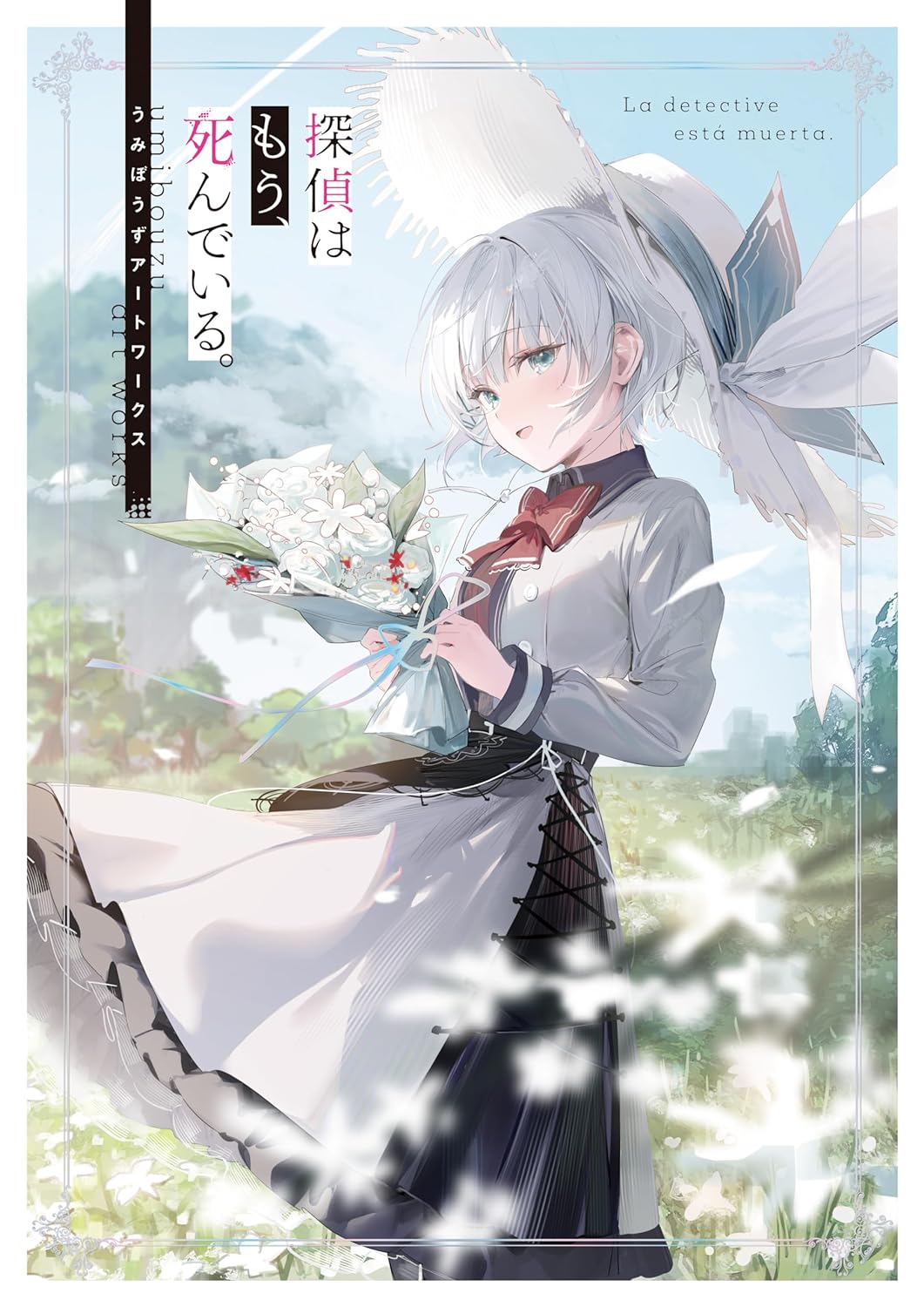 Umibouzu Artworks "La detective está muerta"