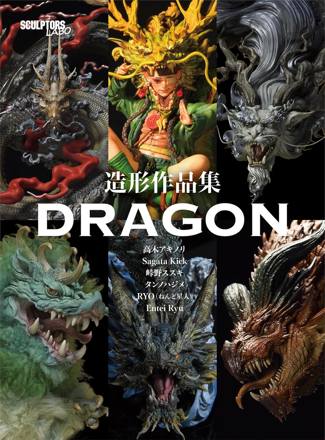 Collection of Sculpture Works DRAGON
