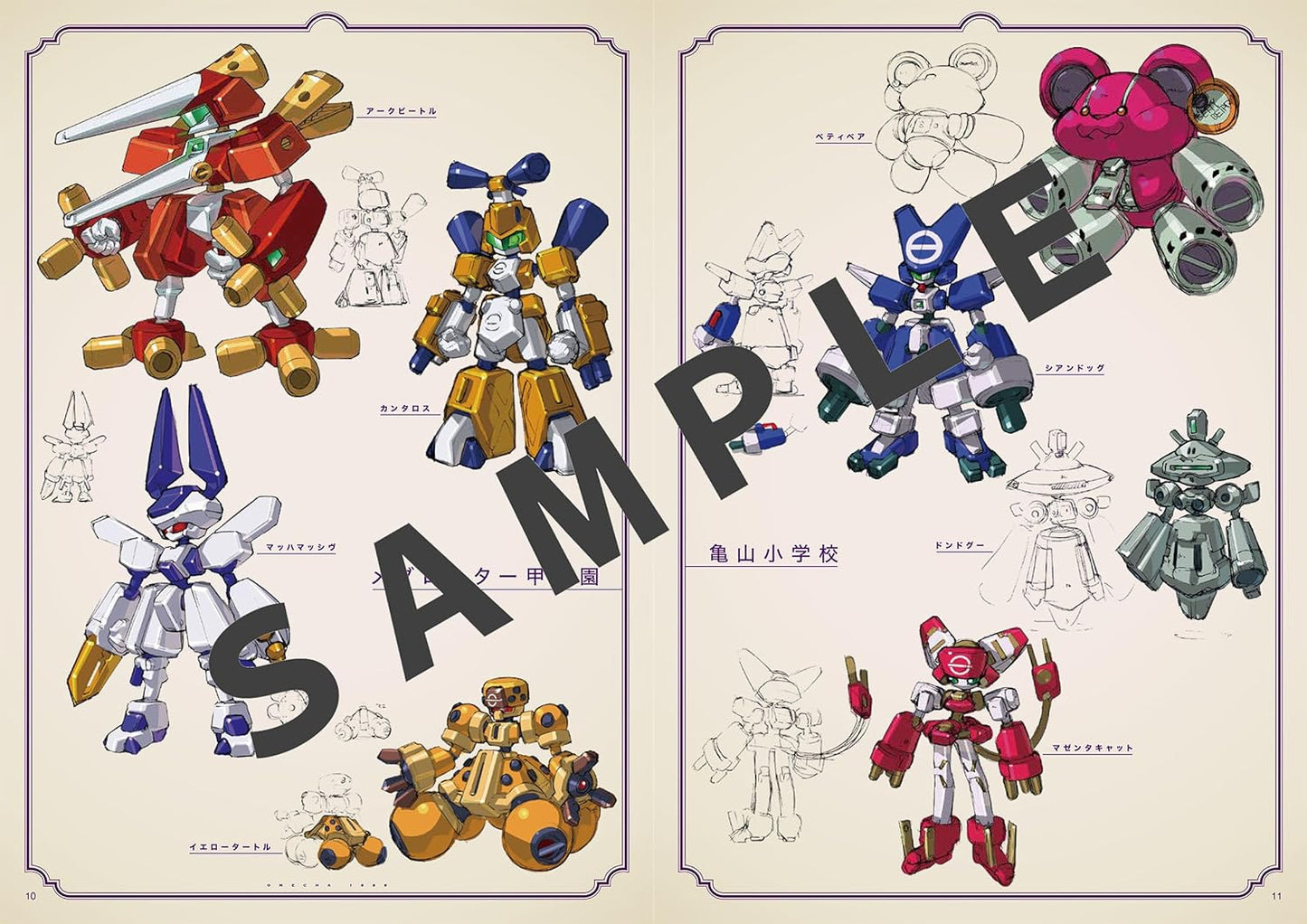 Kenki Fujioka Illustration & Design Works