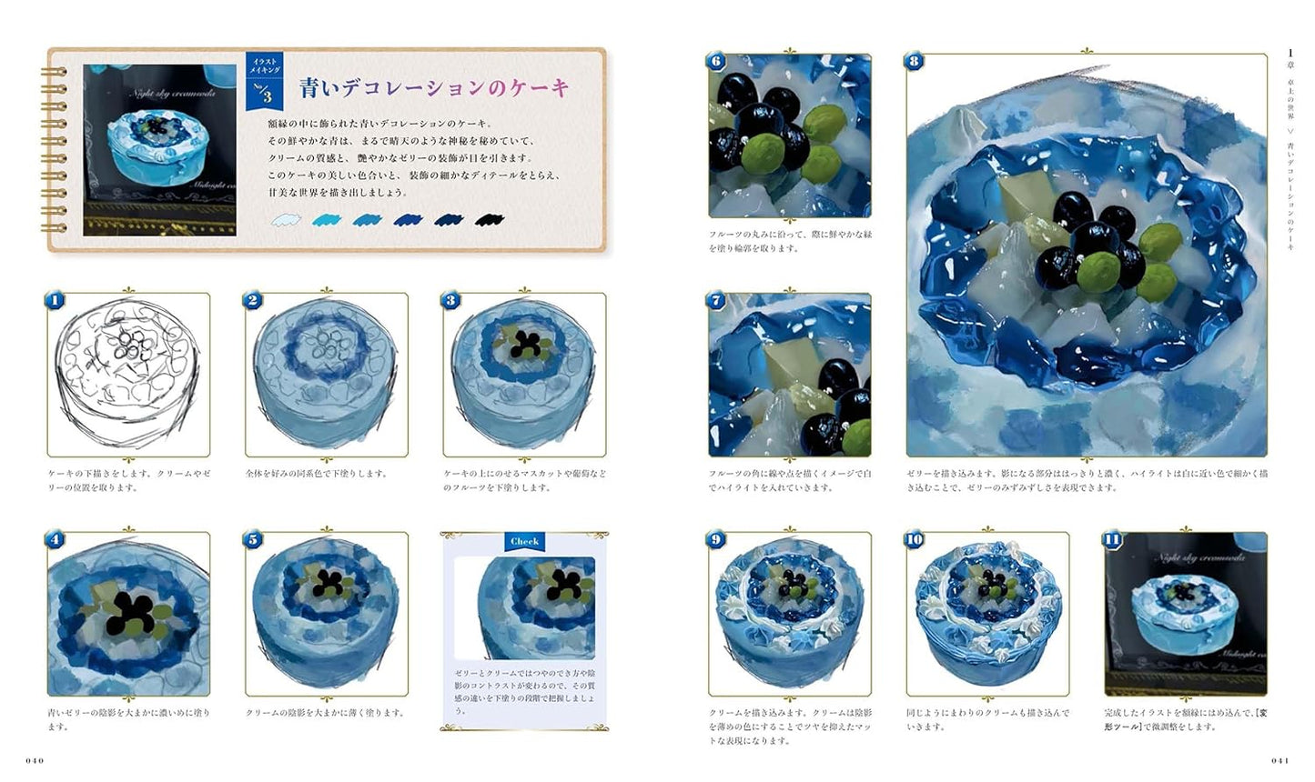 Yas Illustration Making Book "Blue Night Variety Store"