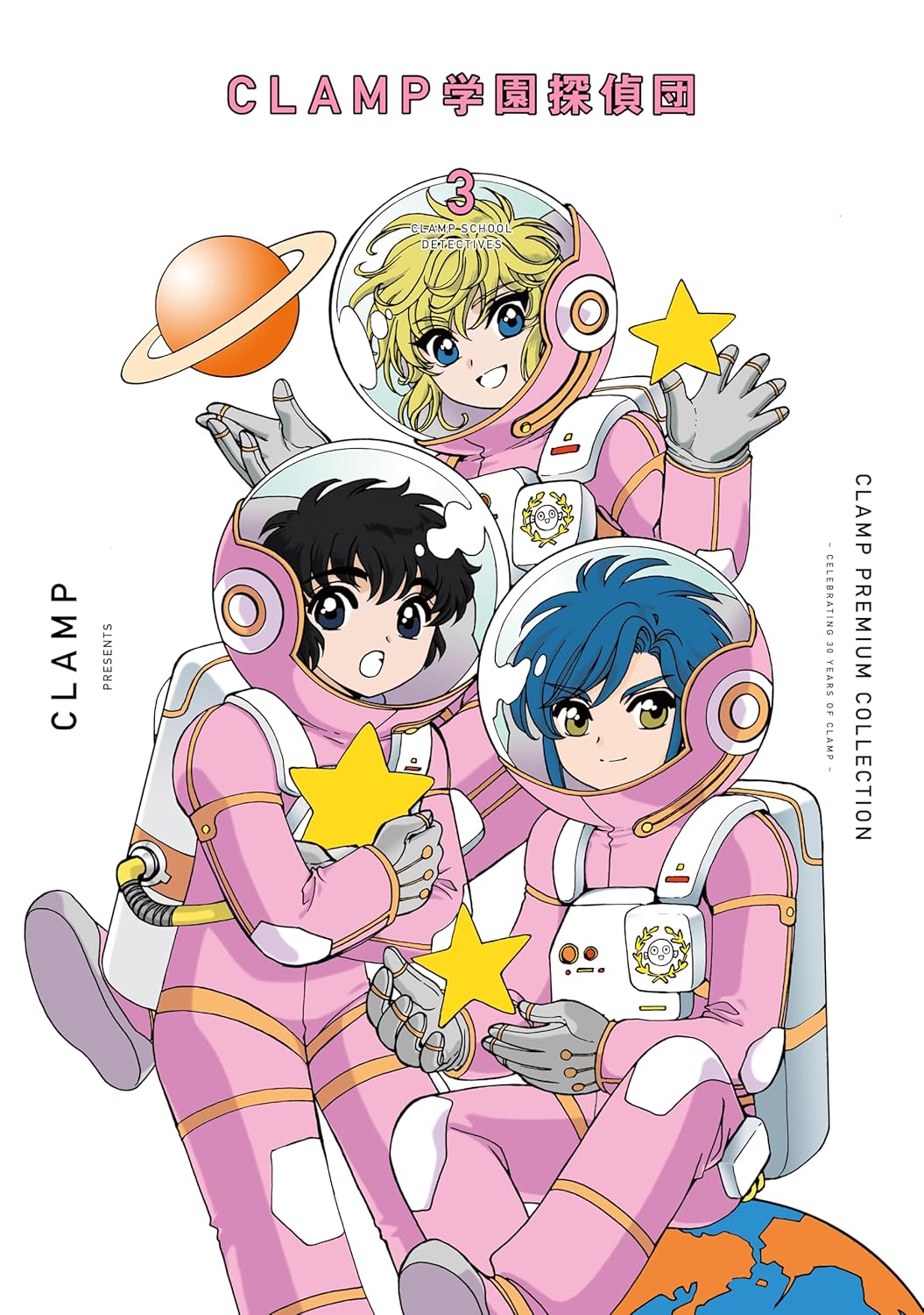 CLAMP PREMIUM COLLECTION School Detectives #3 / Comic