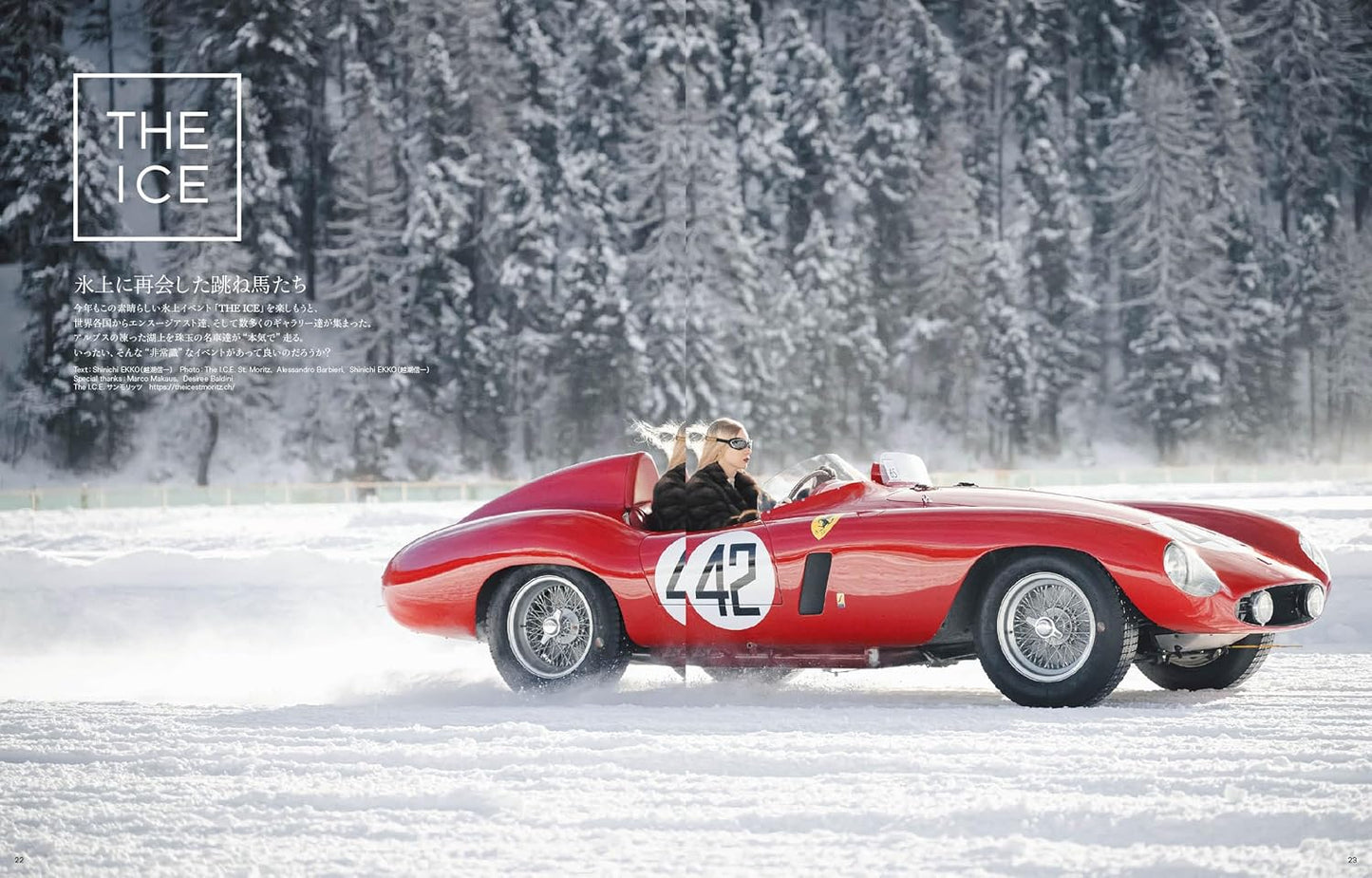 Scuderia No.151 Spring 2026