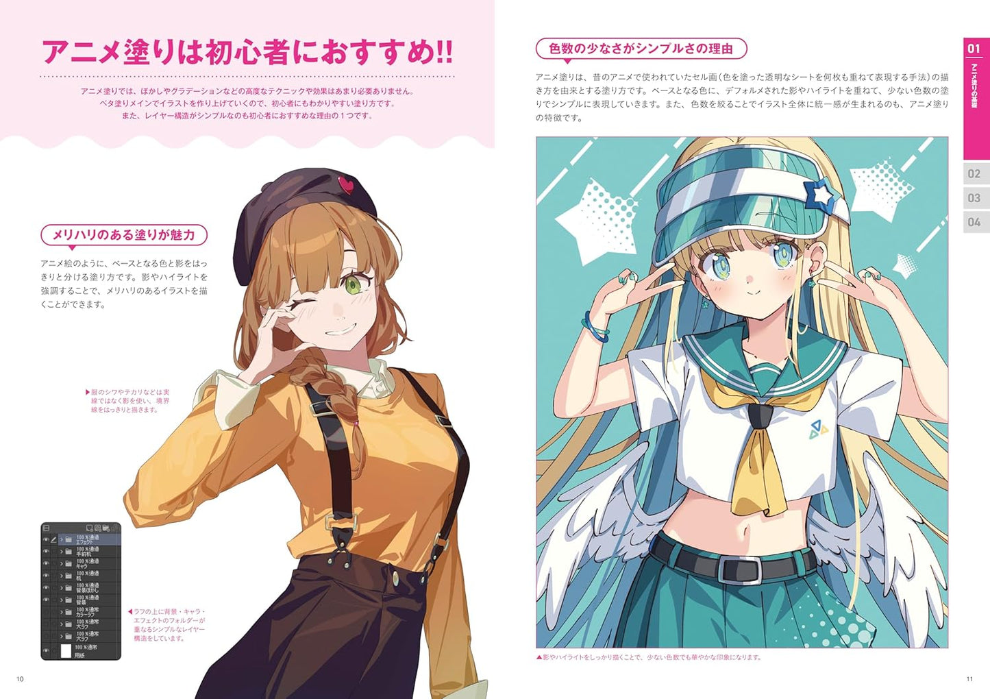 The Beginner's Guide to Anime Coloring