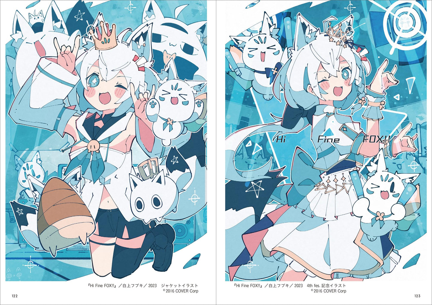 Haru Artworks x Making "essence"