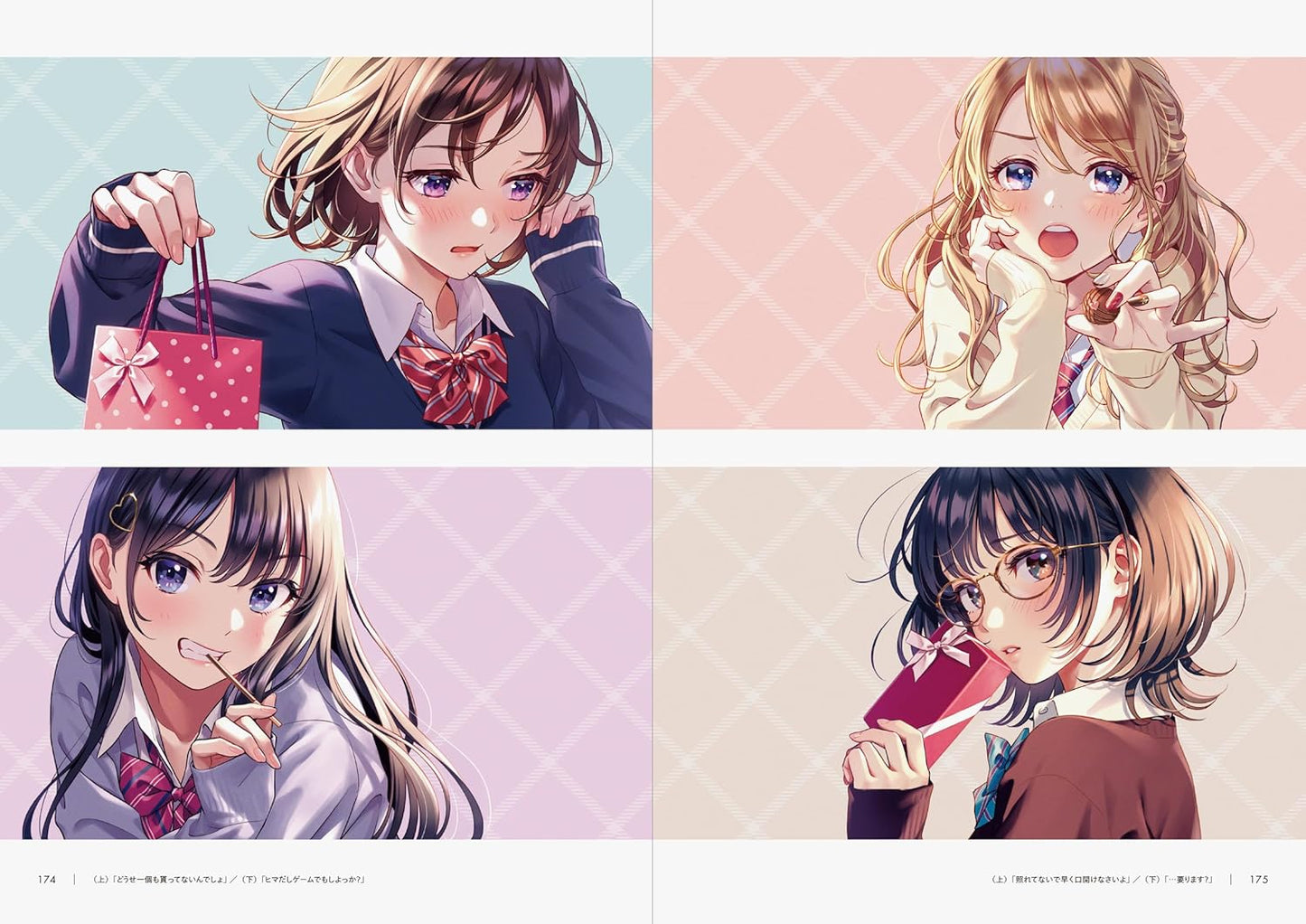 En Morikura Artworks Prism