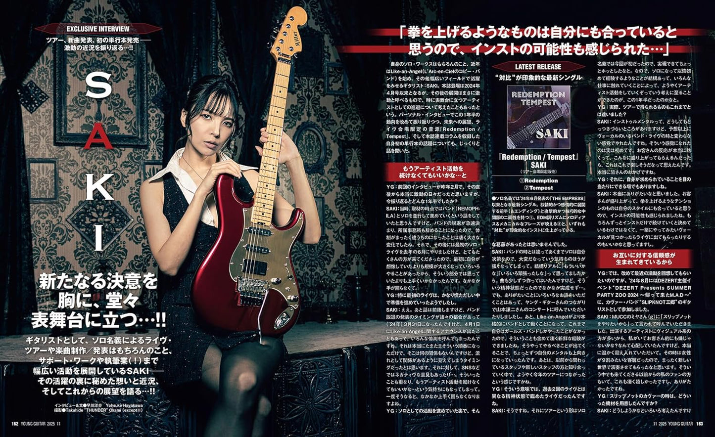 Young Guitar Magazine November 2025
