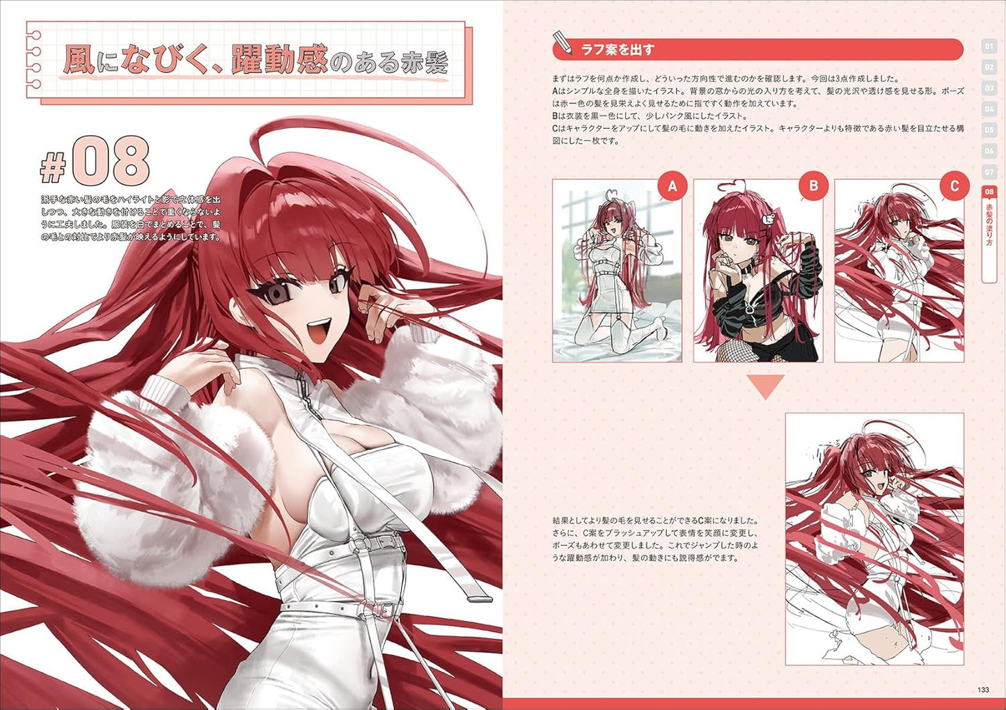 How To Draw and Paint Hair