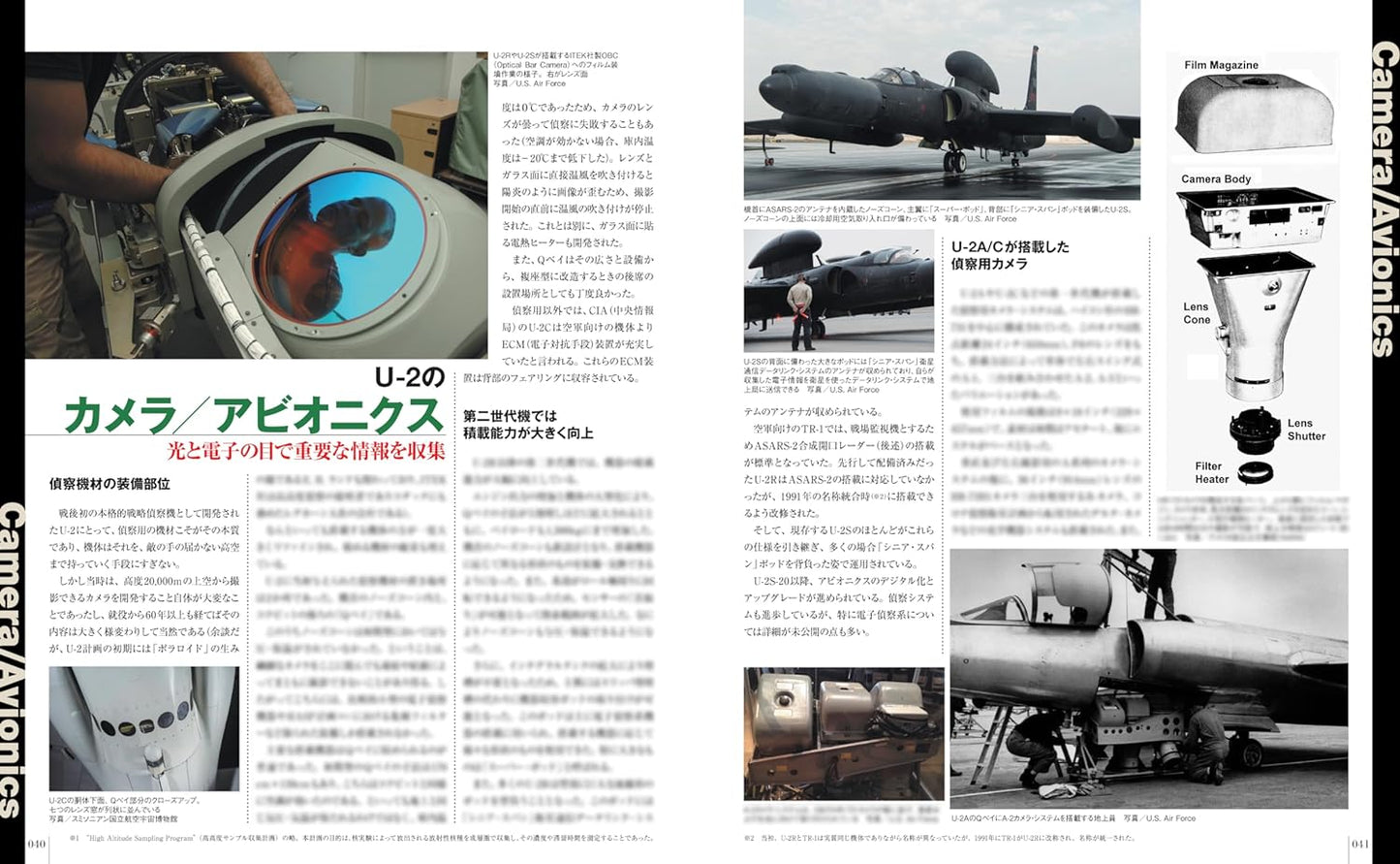 U-2 Dragon Lady Military Aircraft of the World
