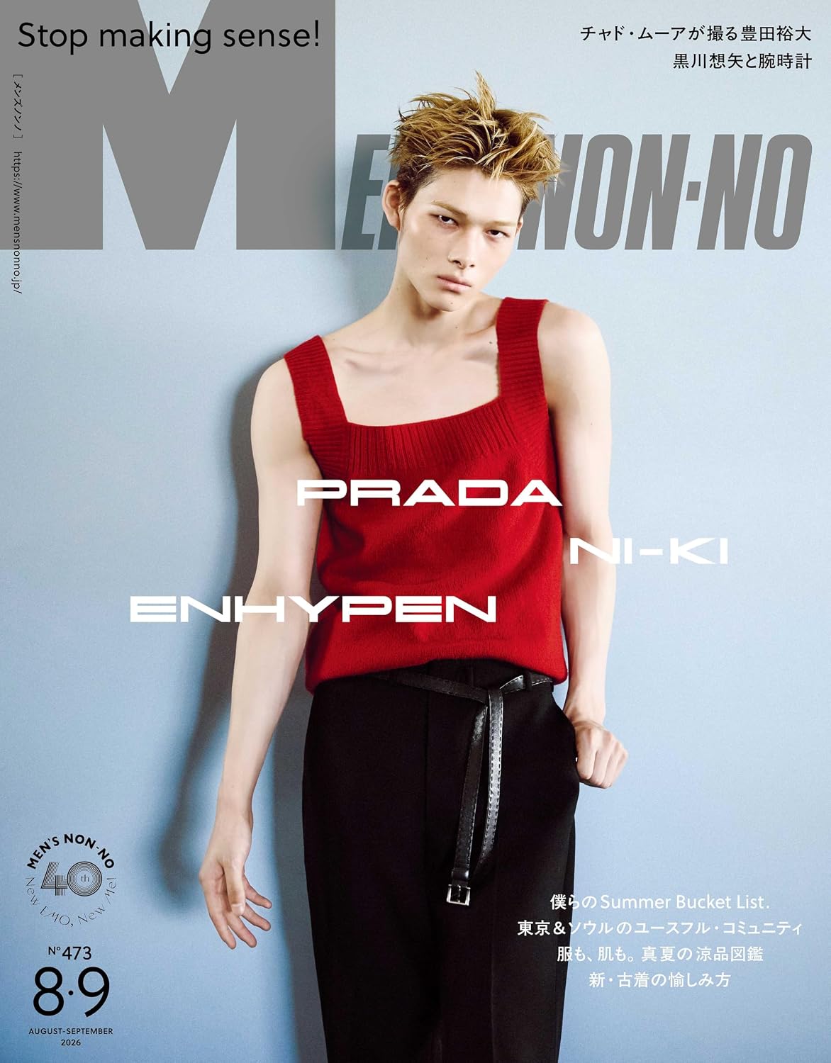Men's Non-No August September 2026 cover