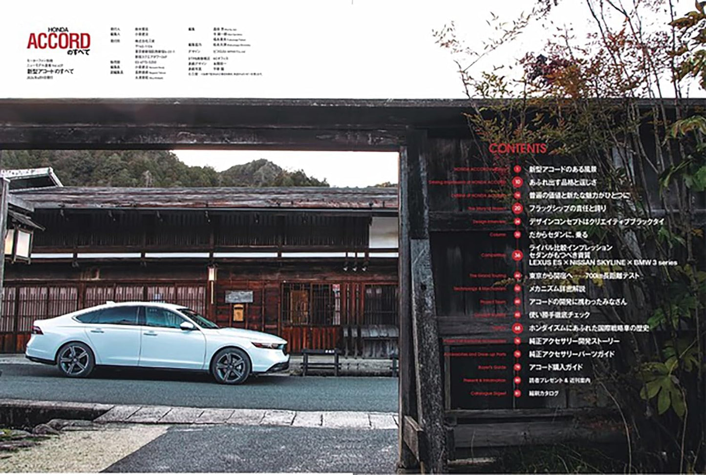 All About Honda Accord New Model