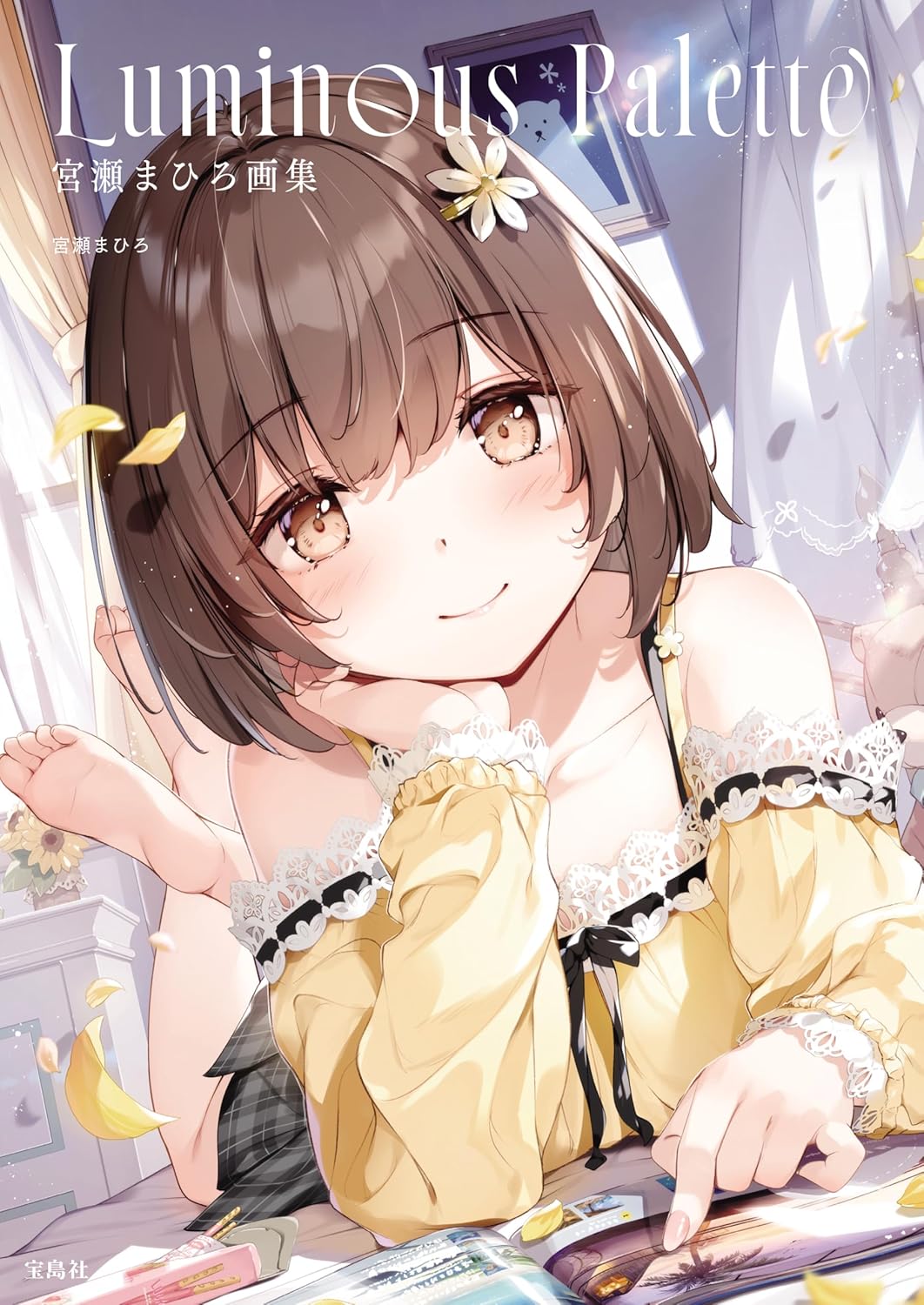 Mahiro Miyase Artworks Luminous Palette