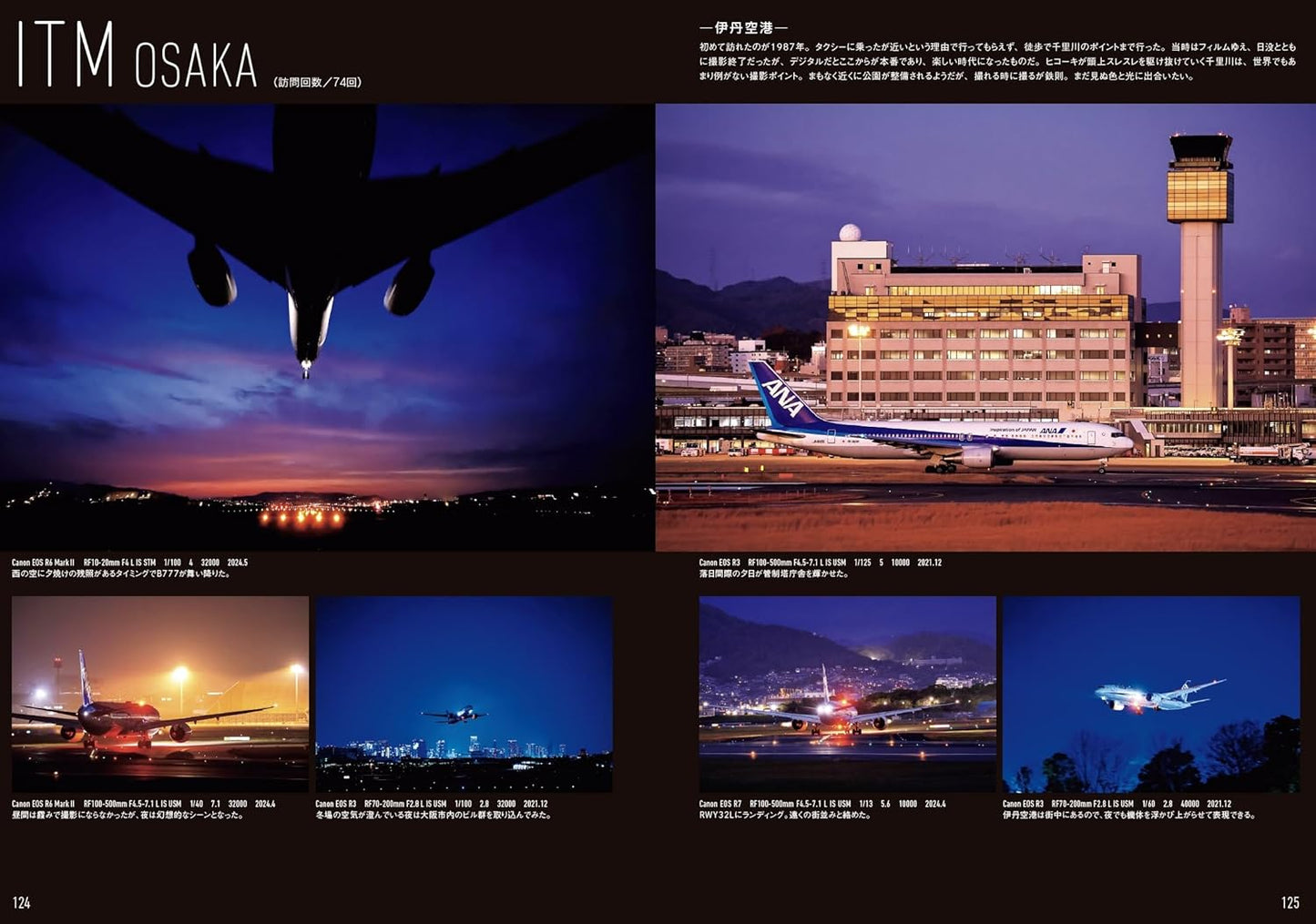 JETLINER Ⅶ NEO by LUKE H.OZAWA